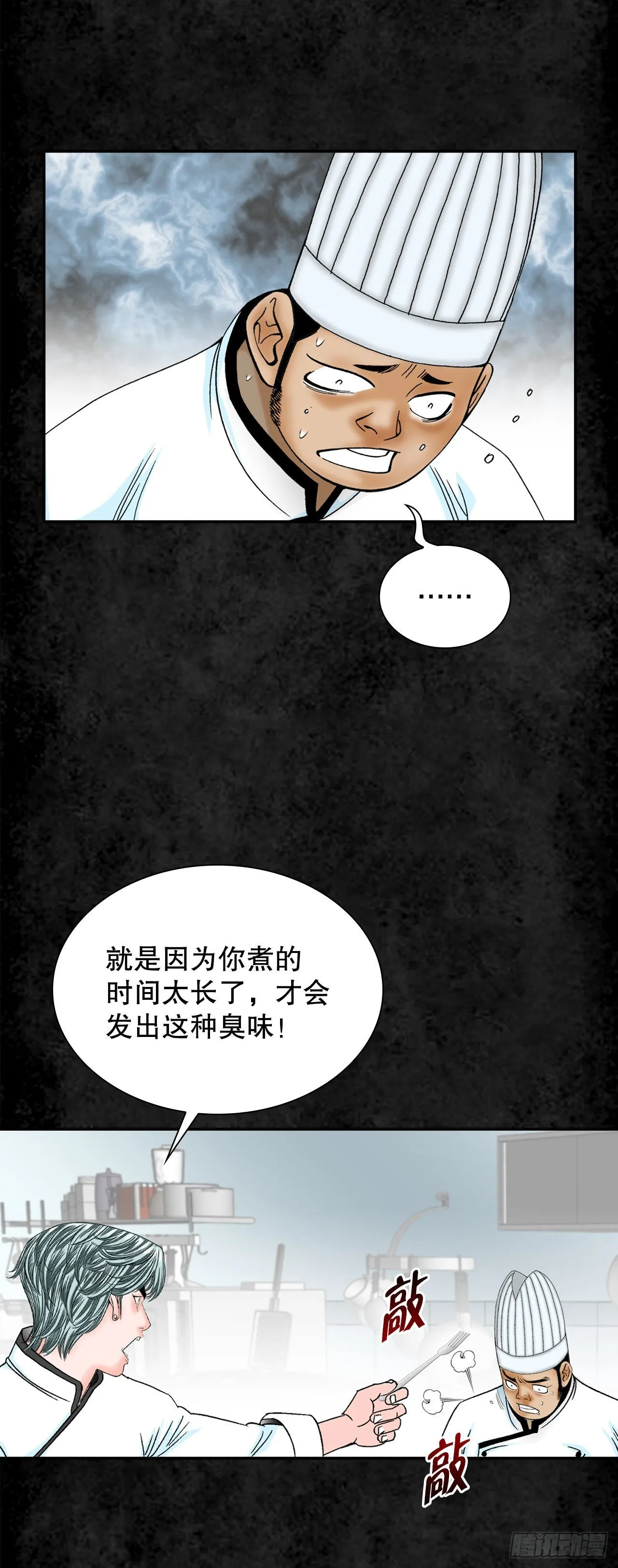 3.回忆往事 第36页