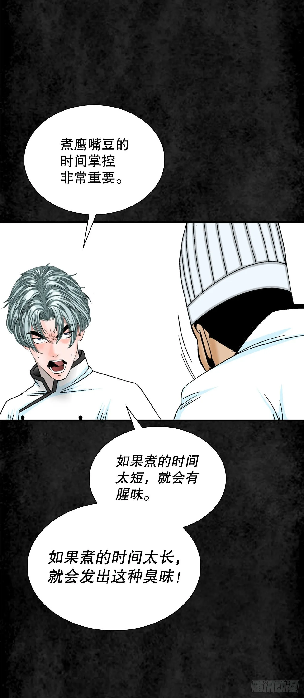 3.回忆往事 第37页