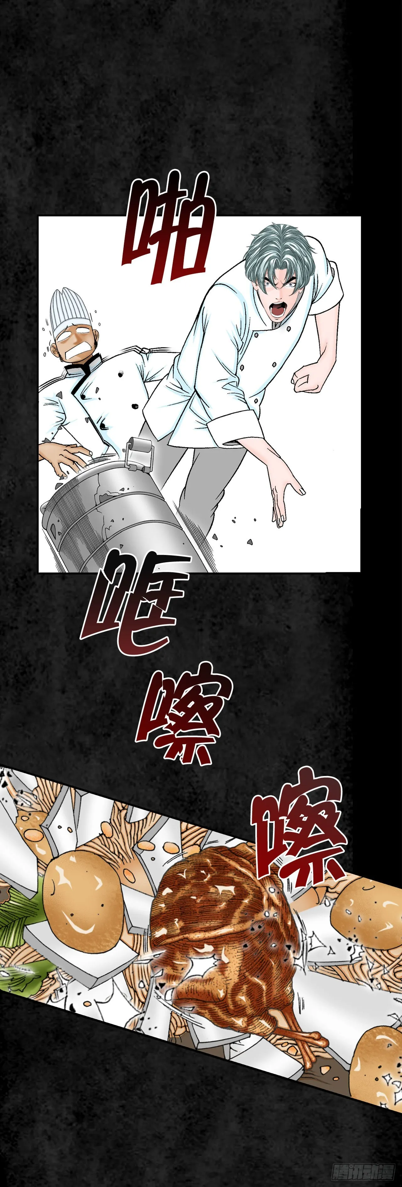3.回忆往事 第39页