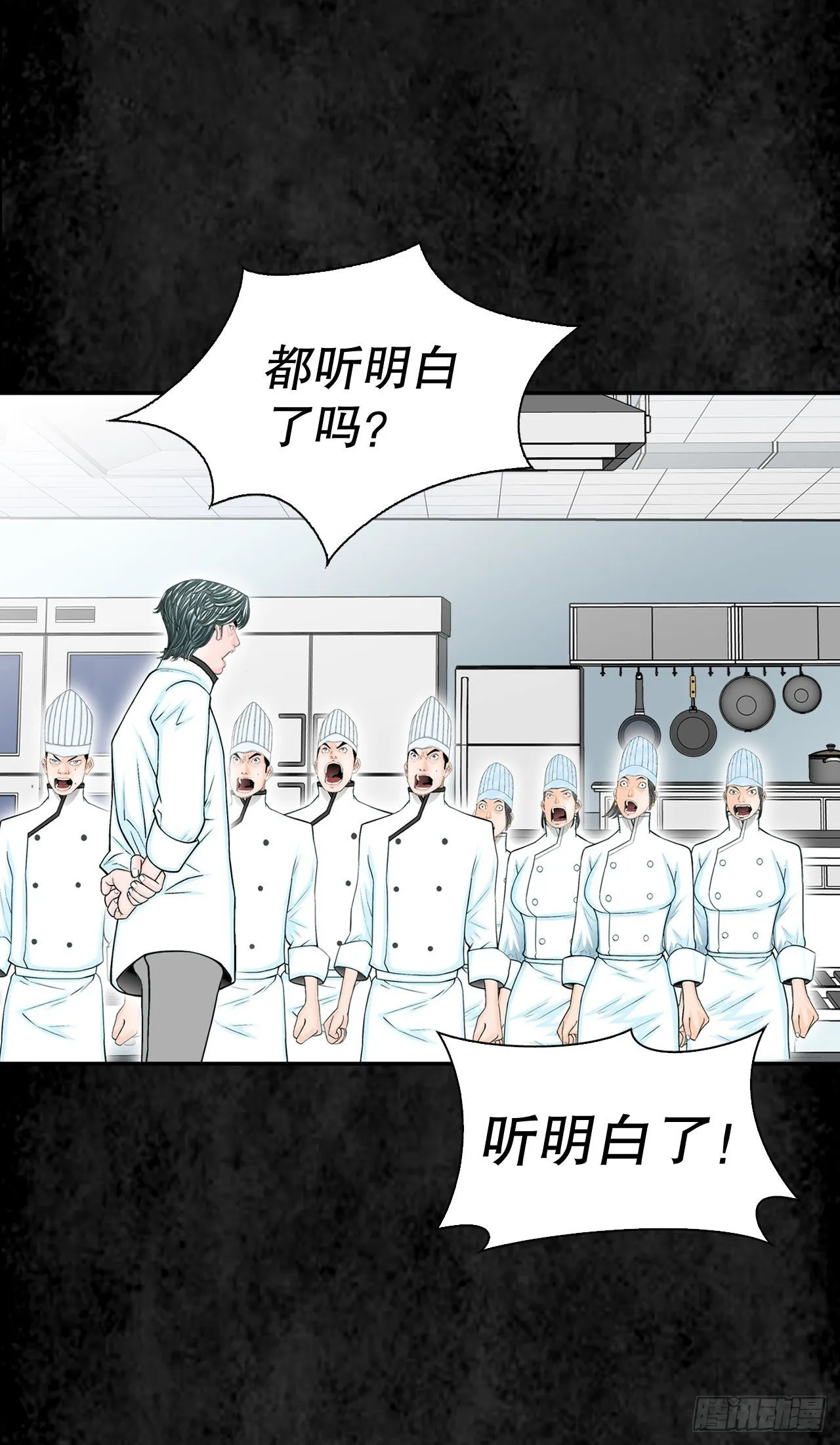 3.回忆往事 第42页