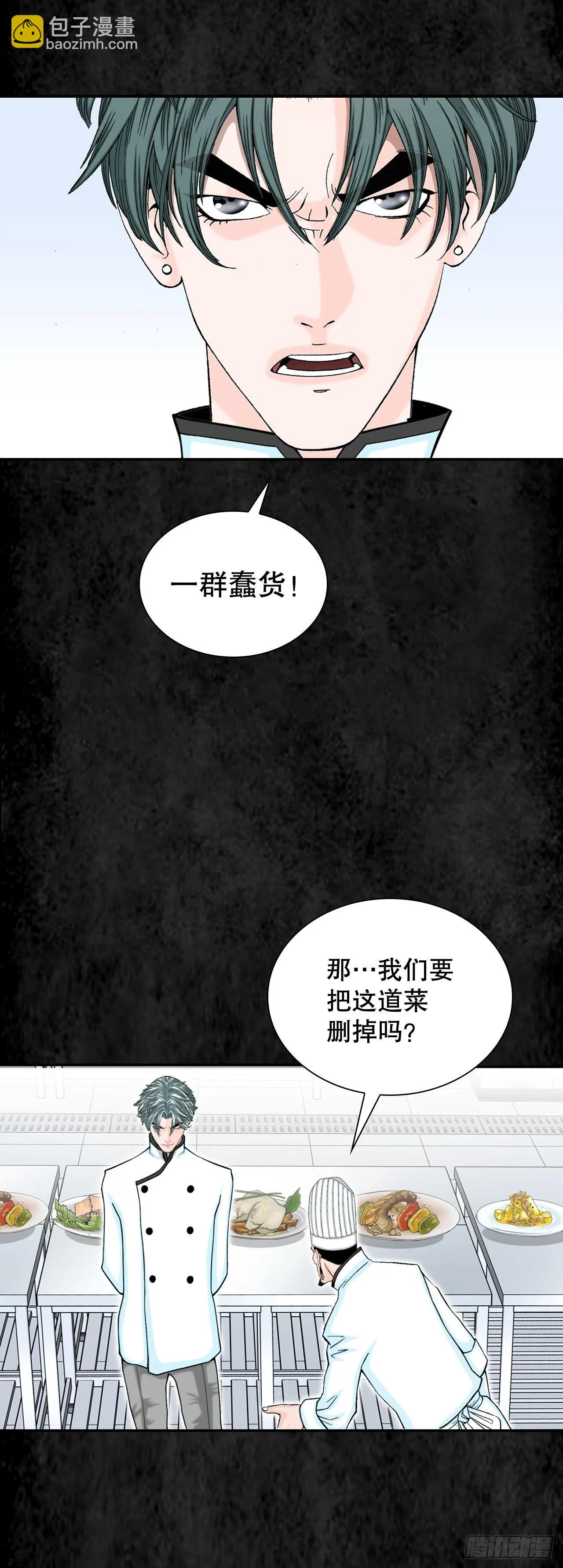 3.回忆往事 第44页