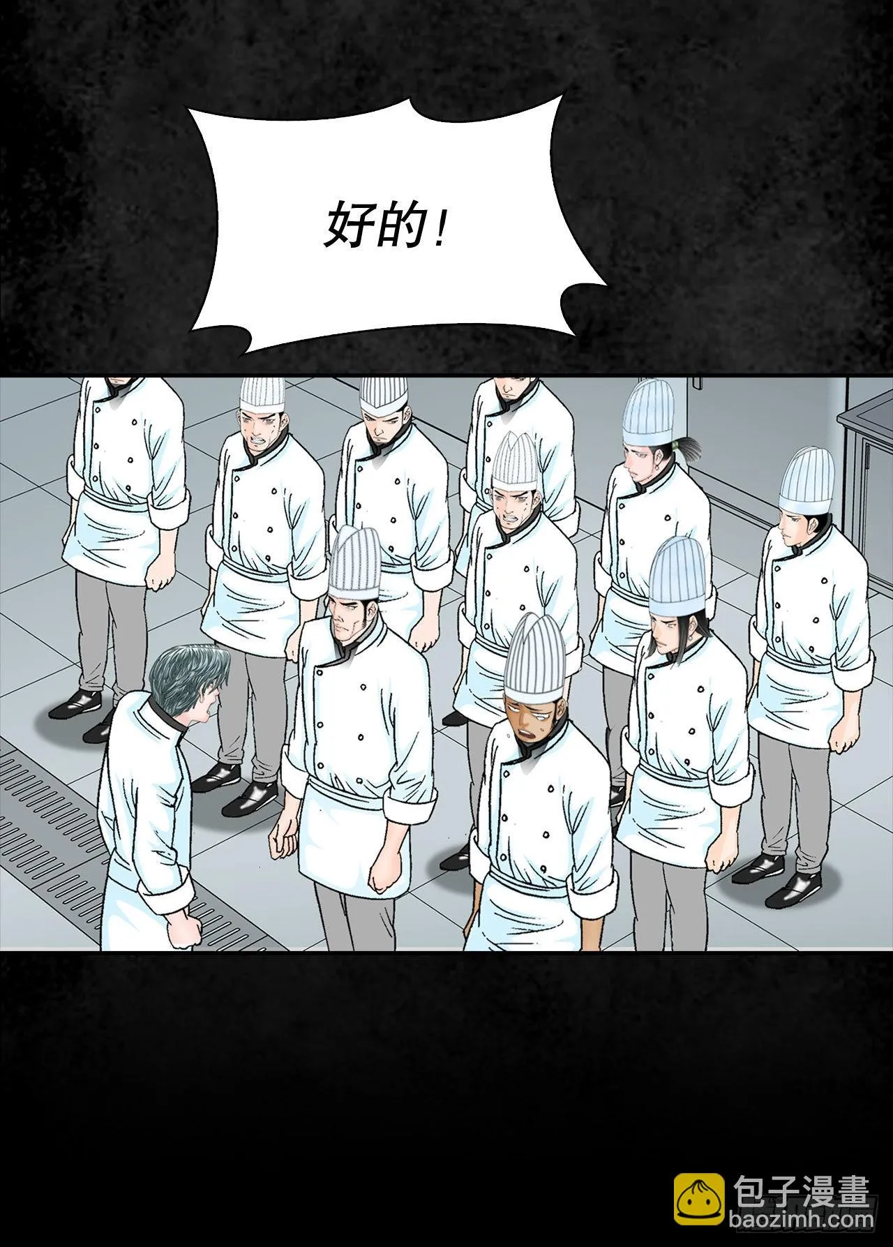 3.回忆往事 第51页
