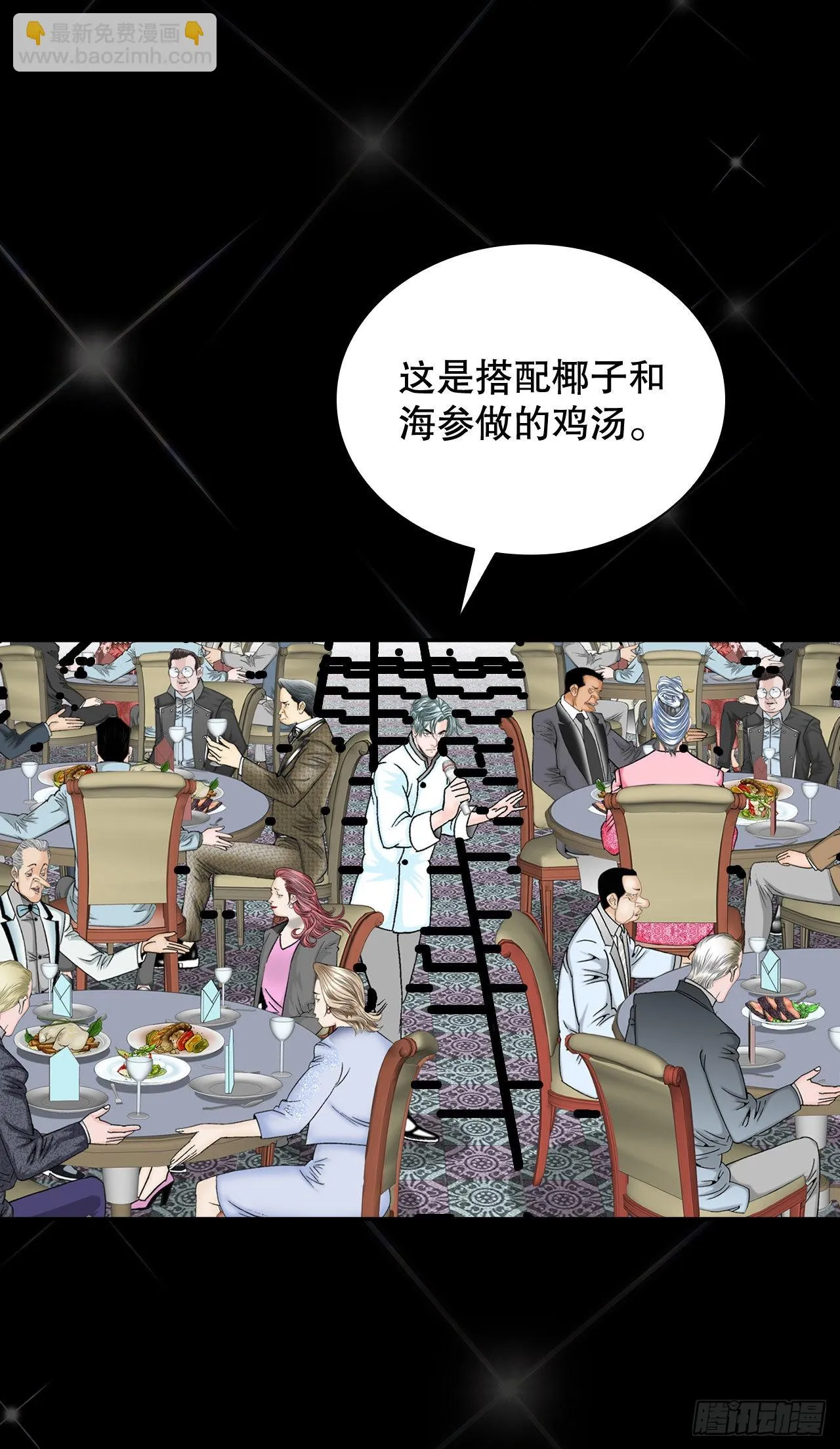 3.回忆往事 第53页