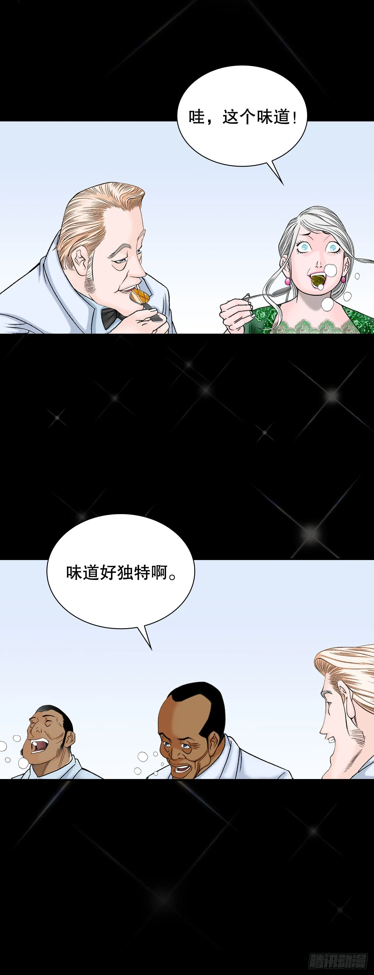 3.回忆往事 第54页