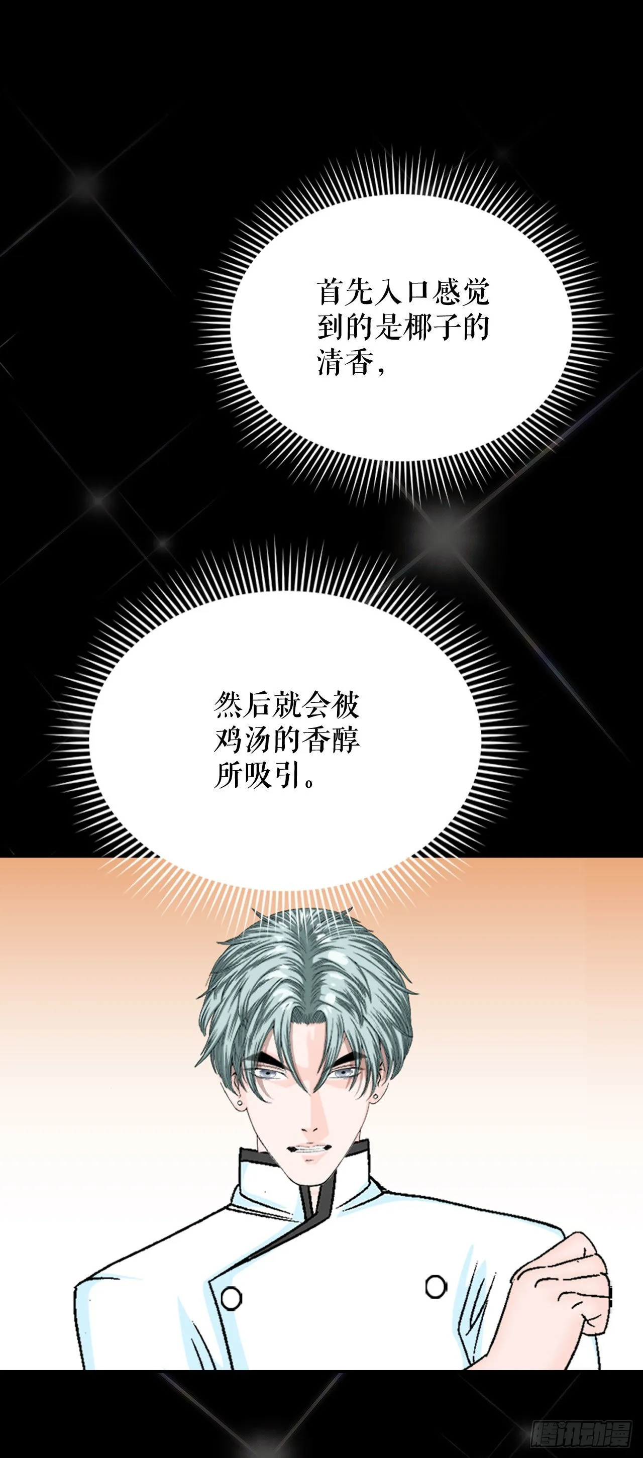 3.回忆往事 第55页