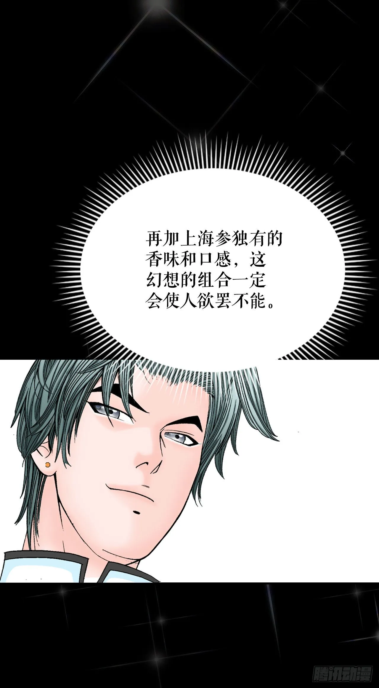 3.回忆往事 第56页