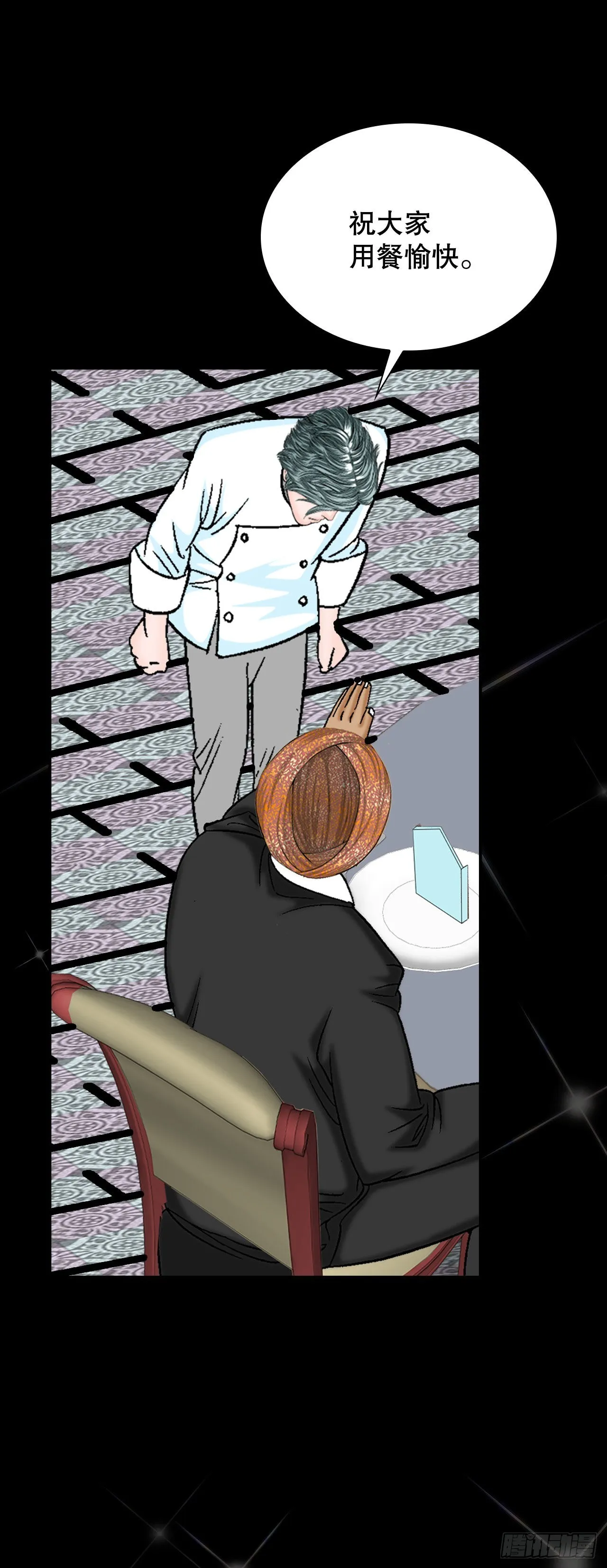 3.回忆往事 第58页