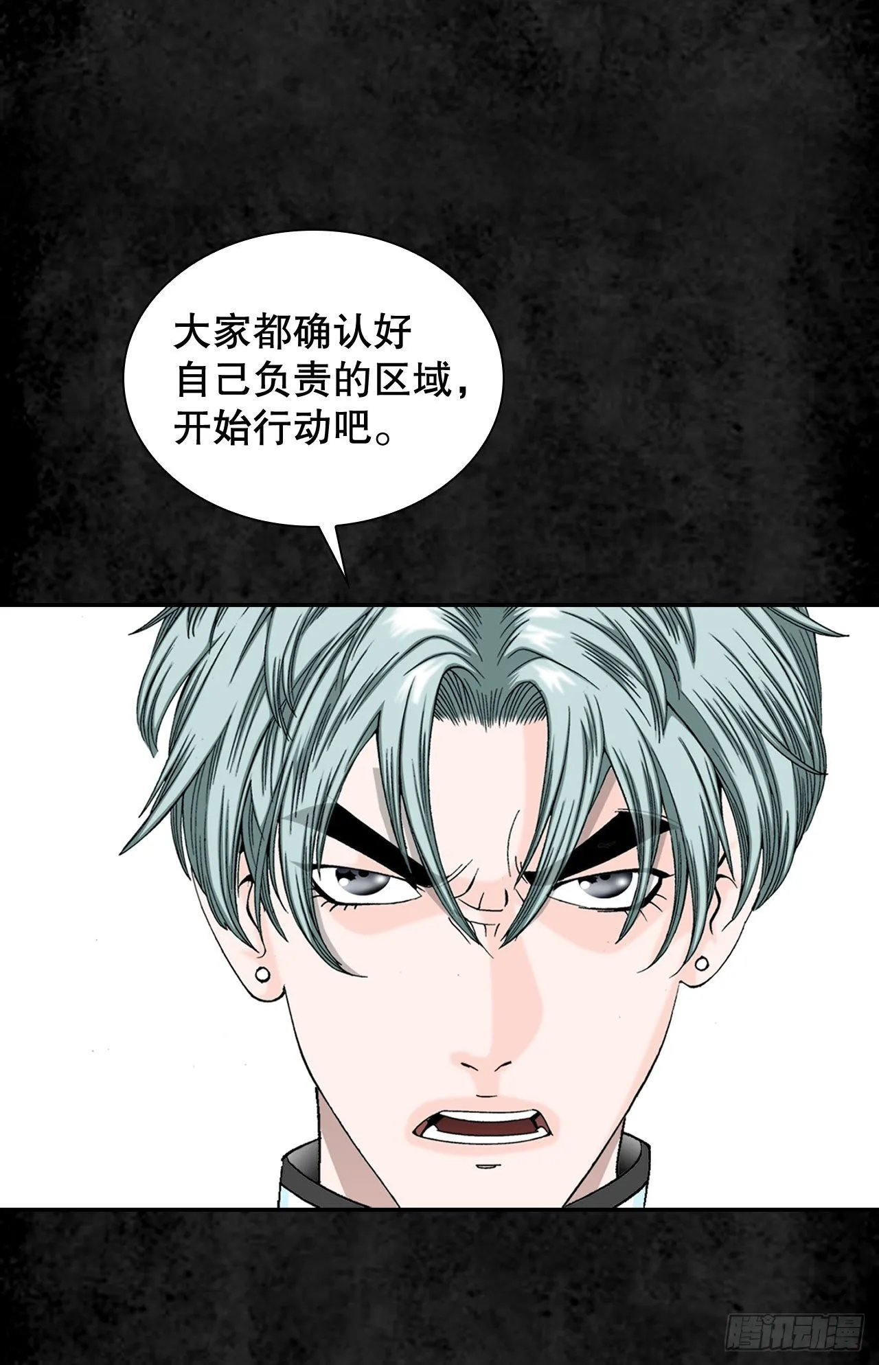 3.回忆往事 第62页