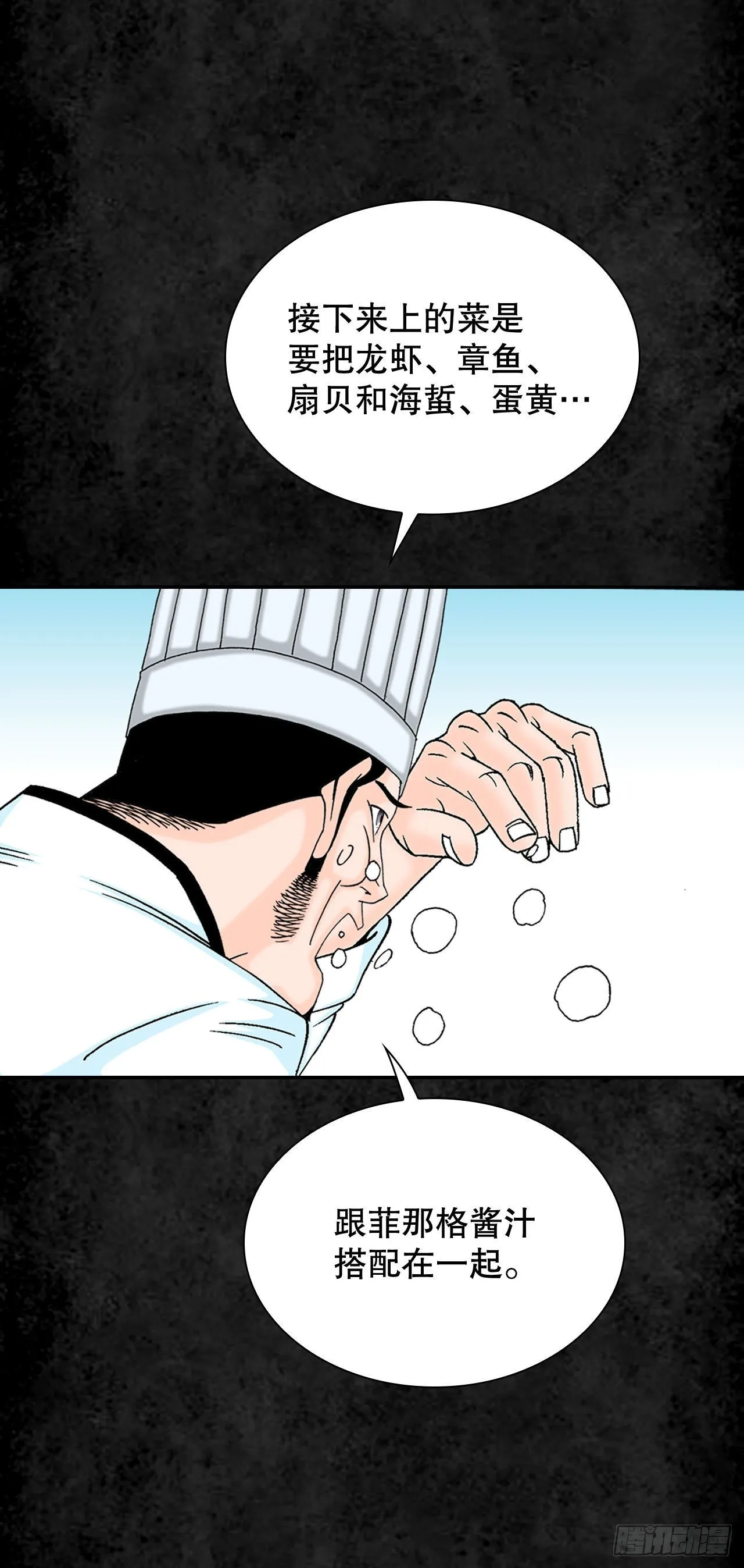 3.回忆往事 第63页