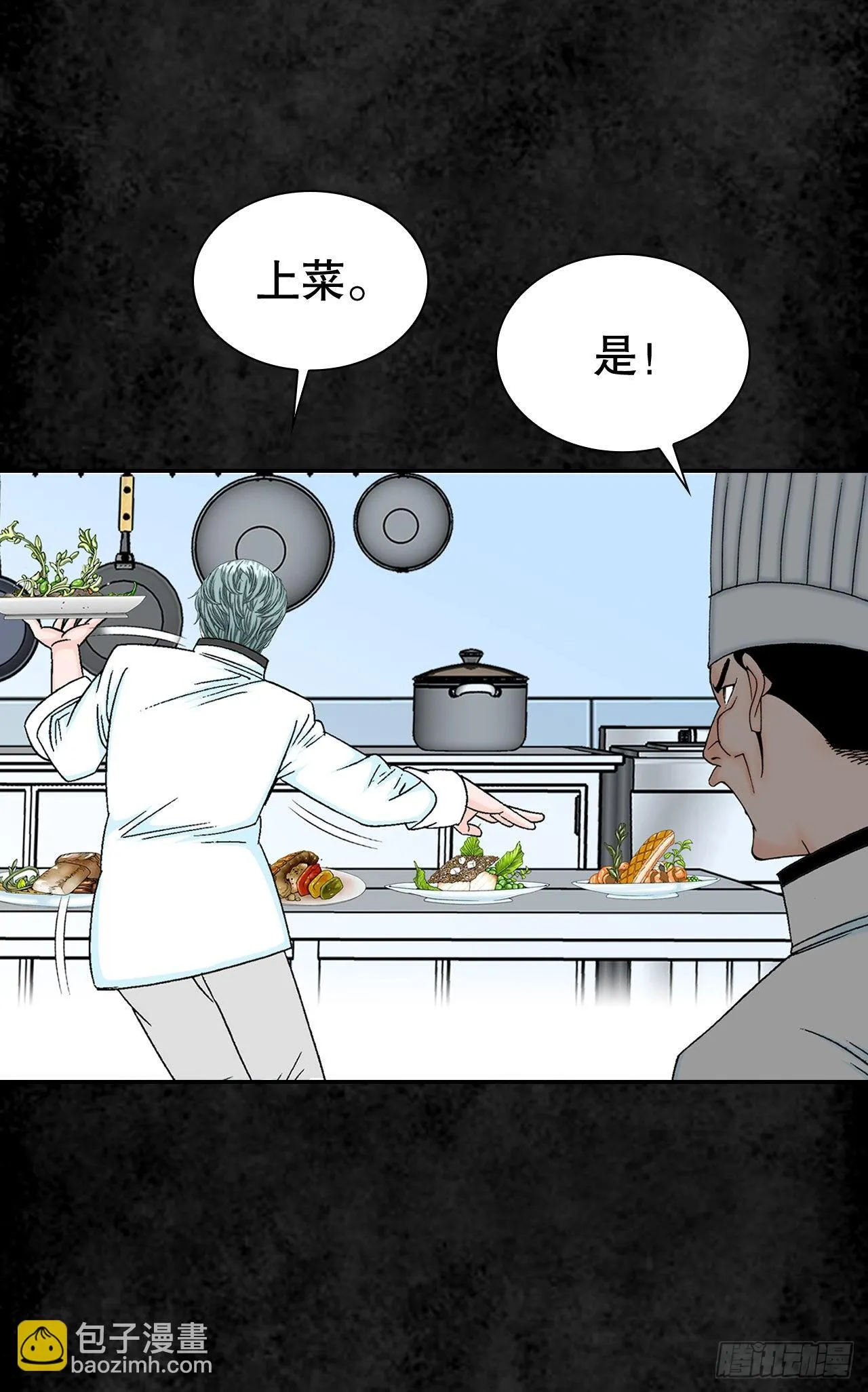 3.回忆往事 第67页