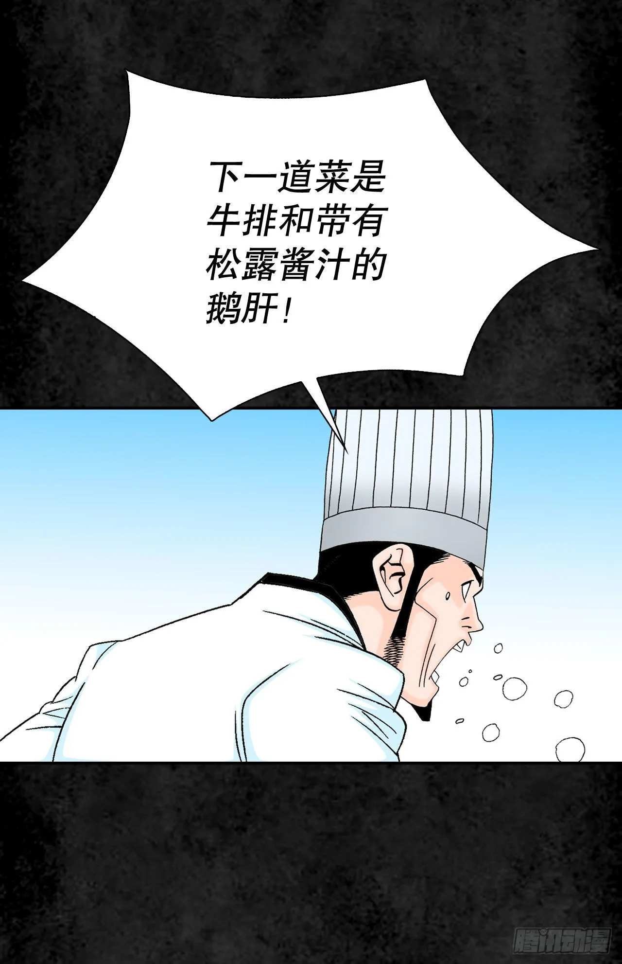 3.回忆往事 第68页