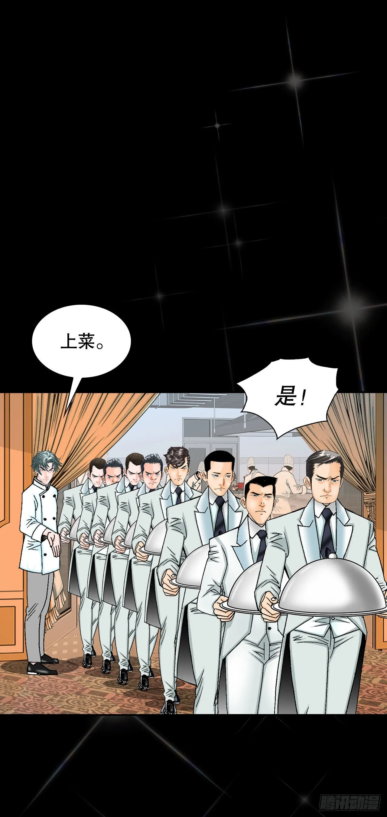 3.回忆往事 第70页