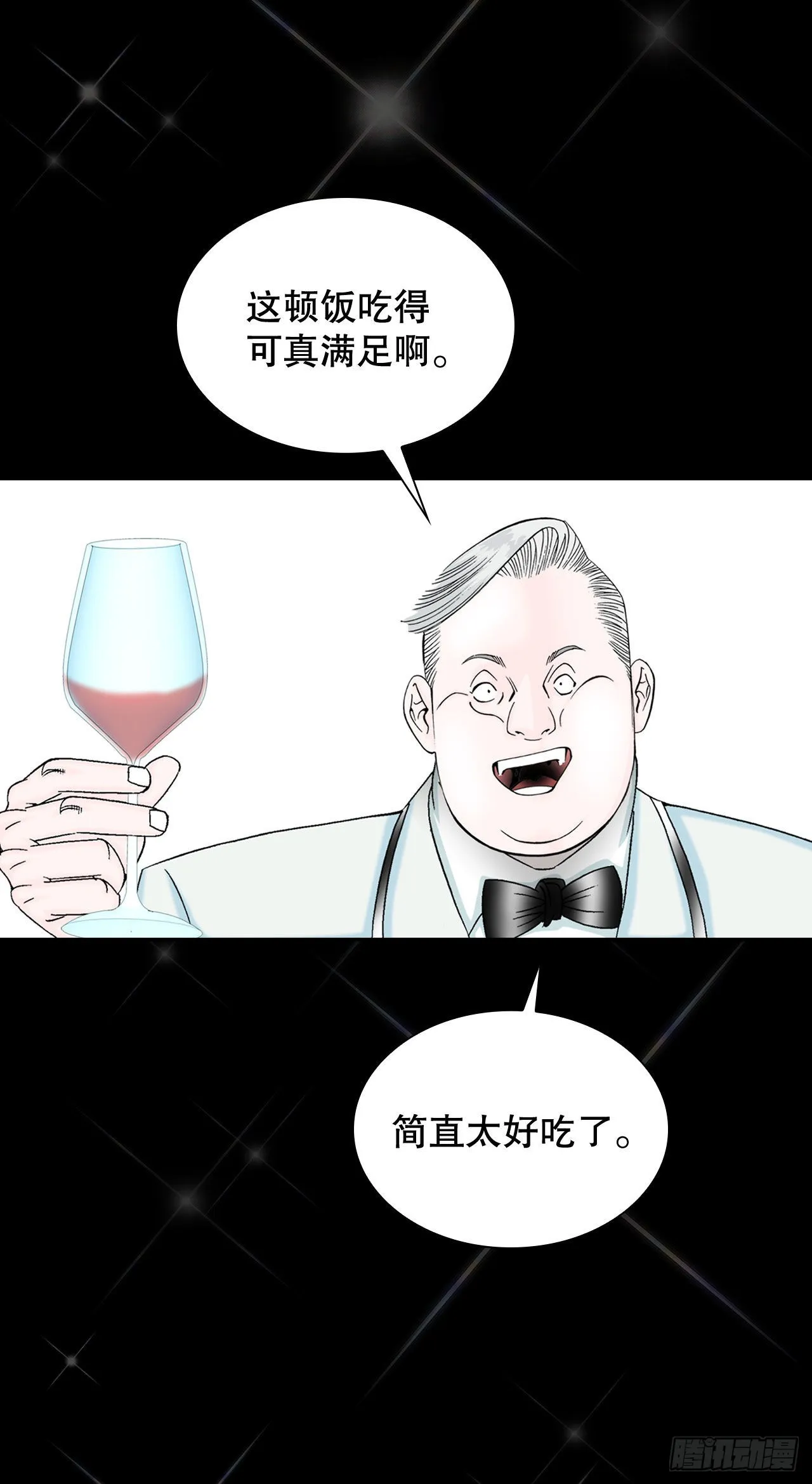 3.回忆往事 第72页