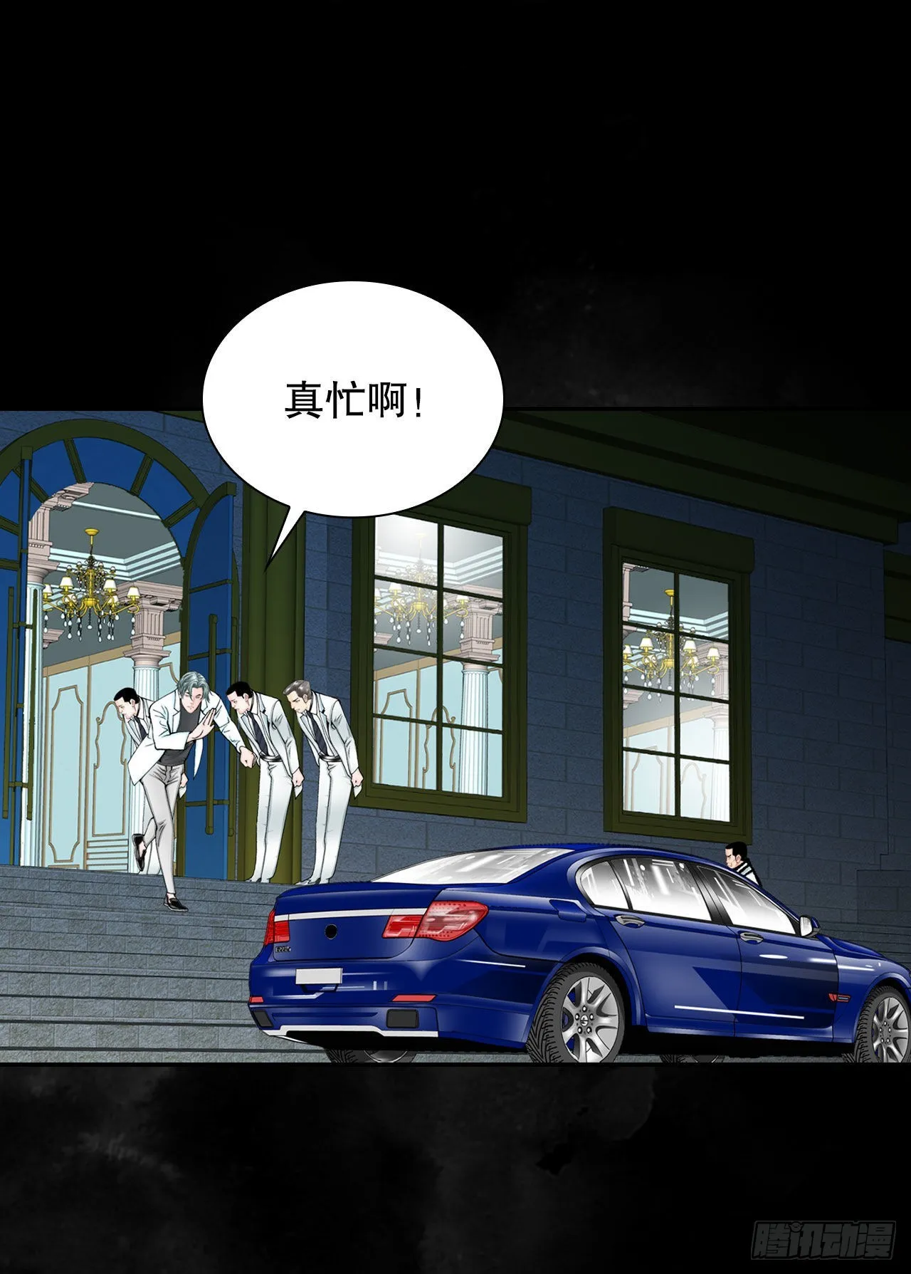 3.回忆往事 第76页