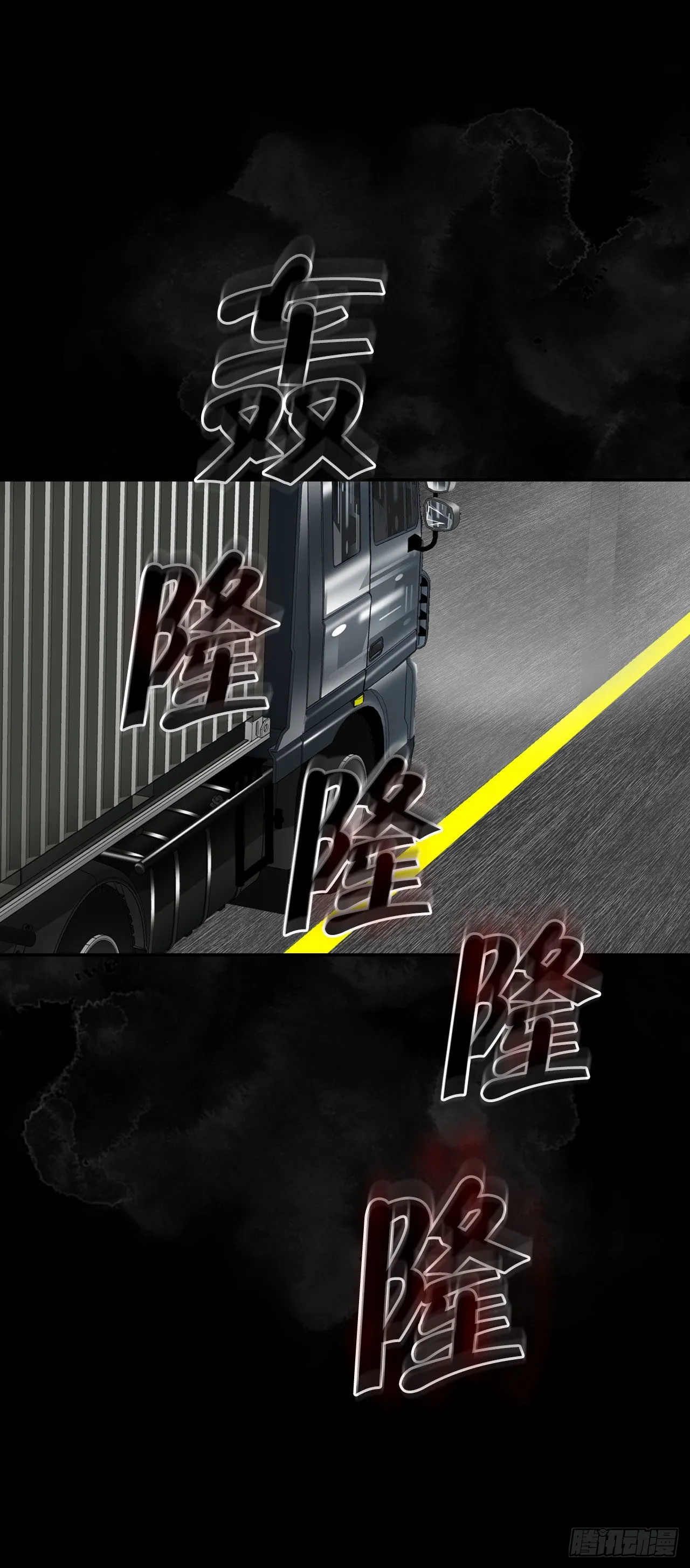 3.回忆往事 第84页