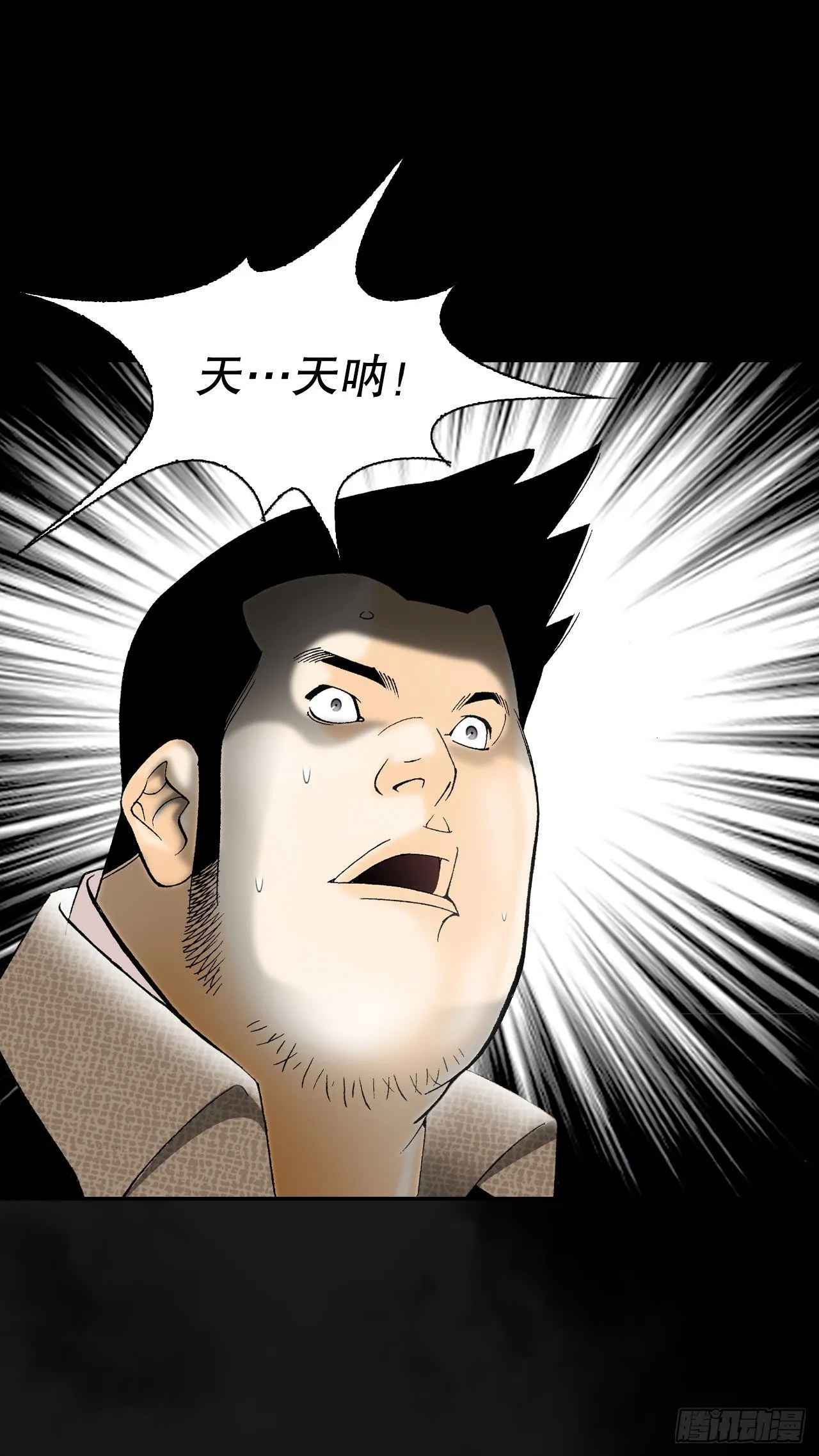 3.回忆往事 第86页