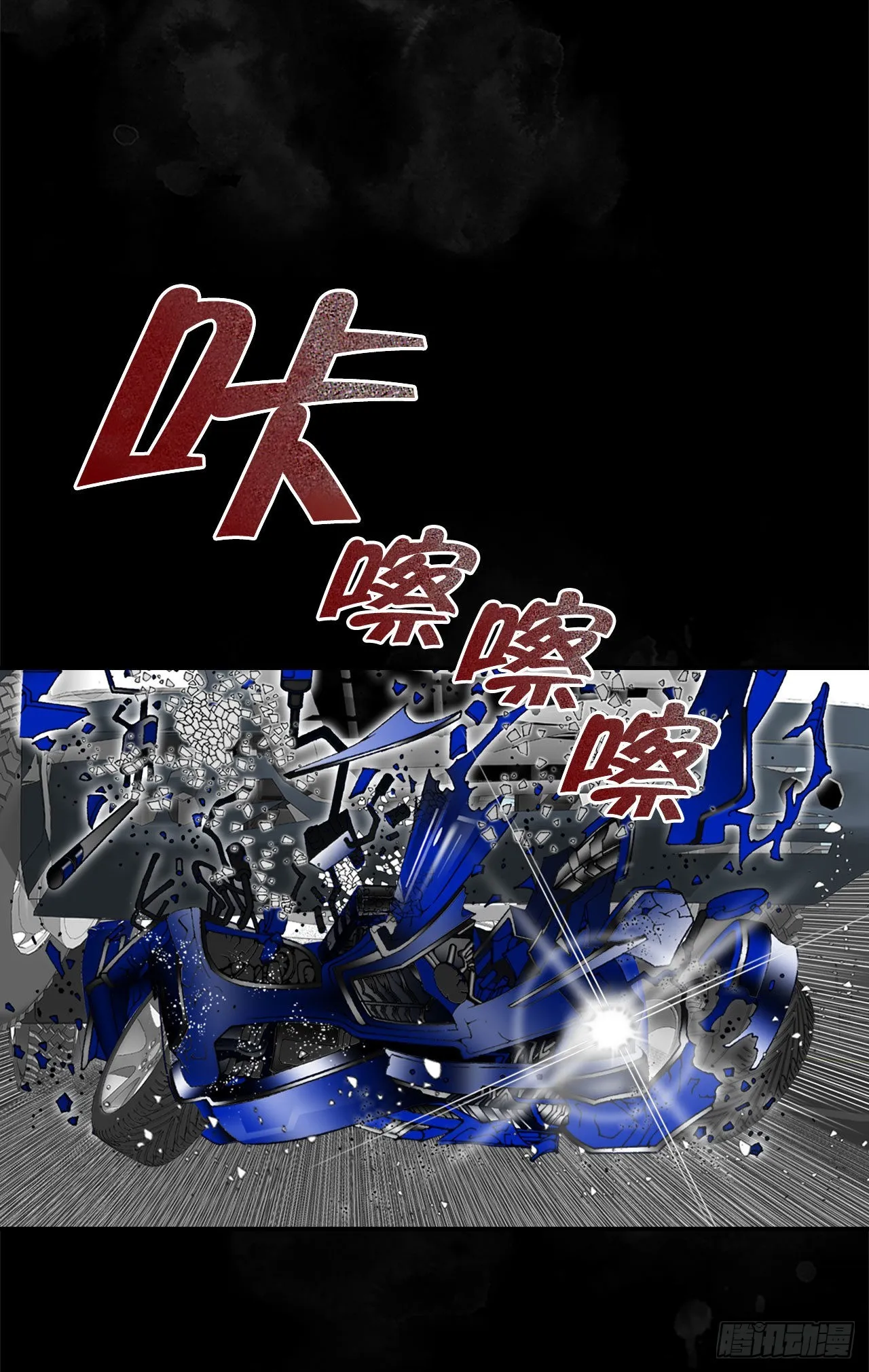 4.轮回 第3页