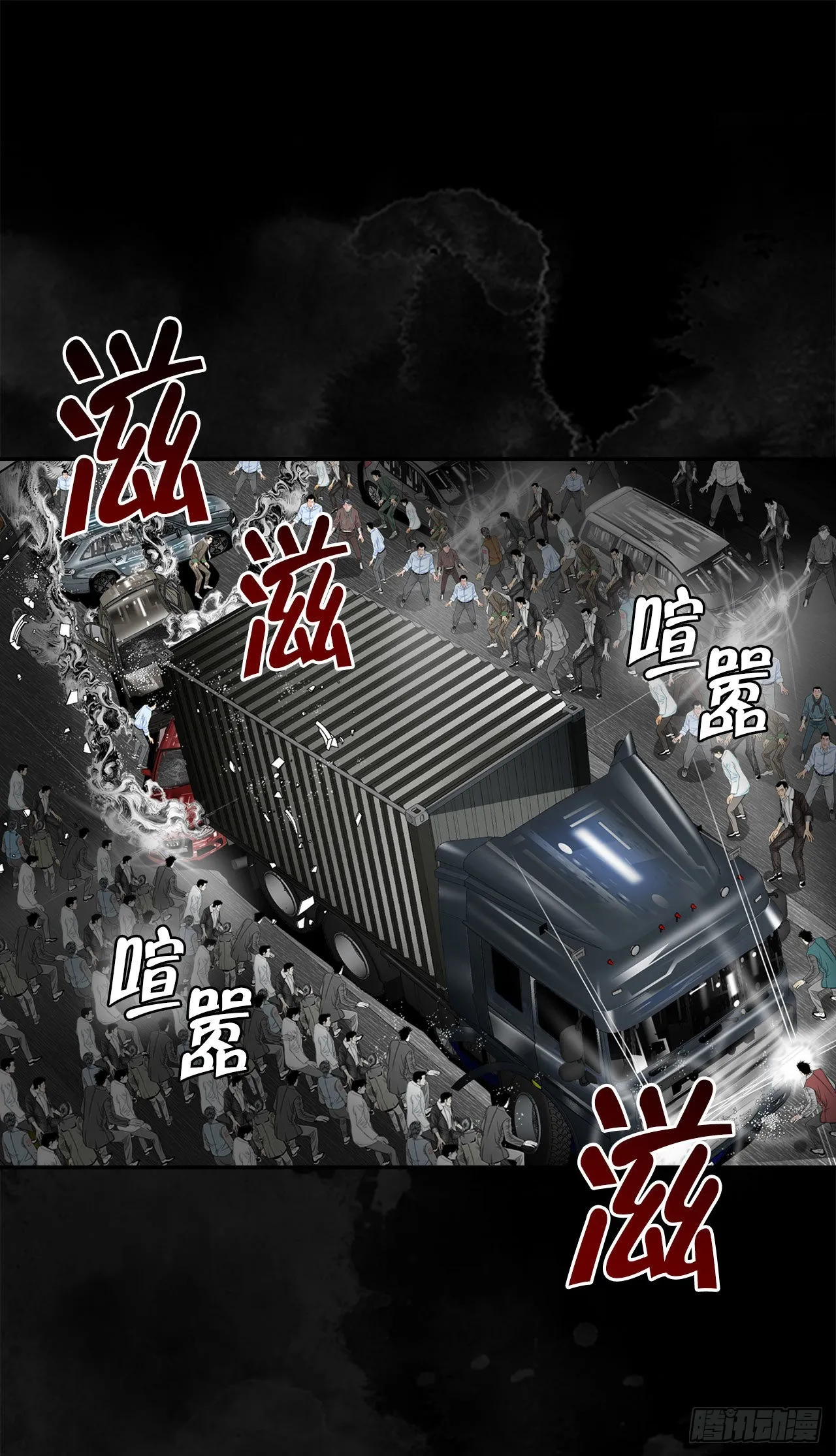 4.轮回 第6页
