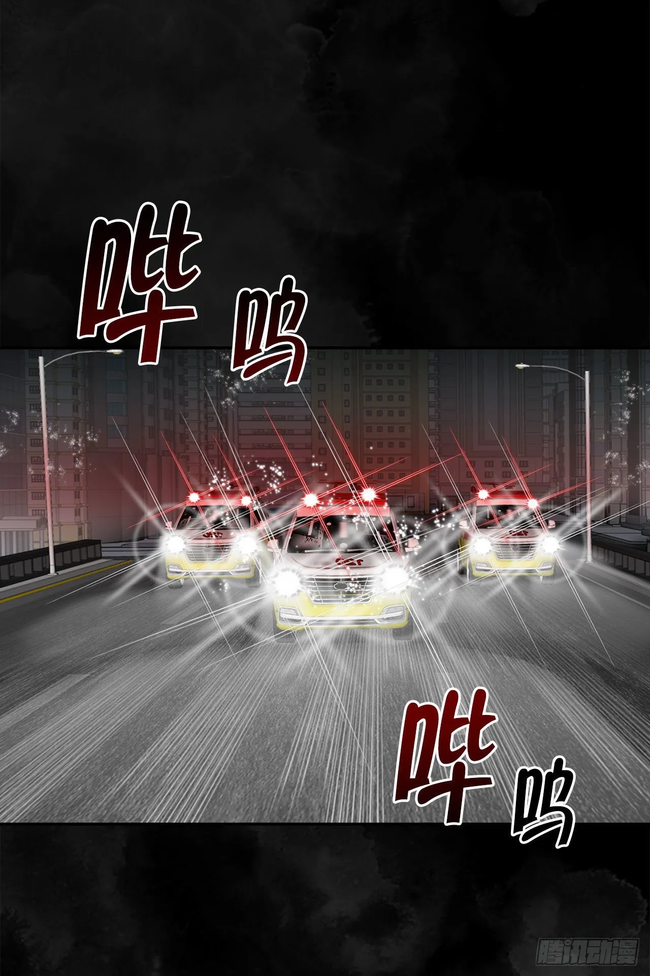 4.轮回 第7页