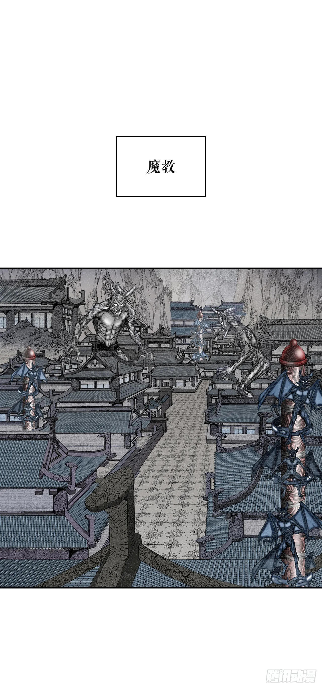 4.轮回 第10页