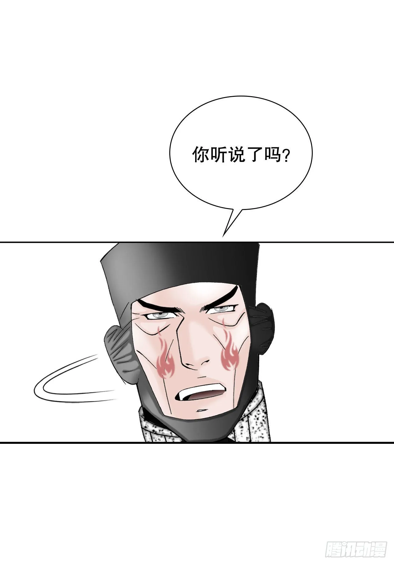 4.轮回 第14页