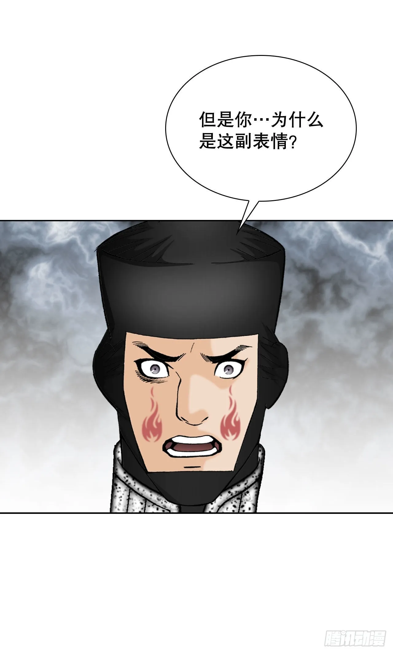 4.轮回 第20页