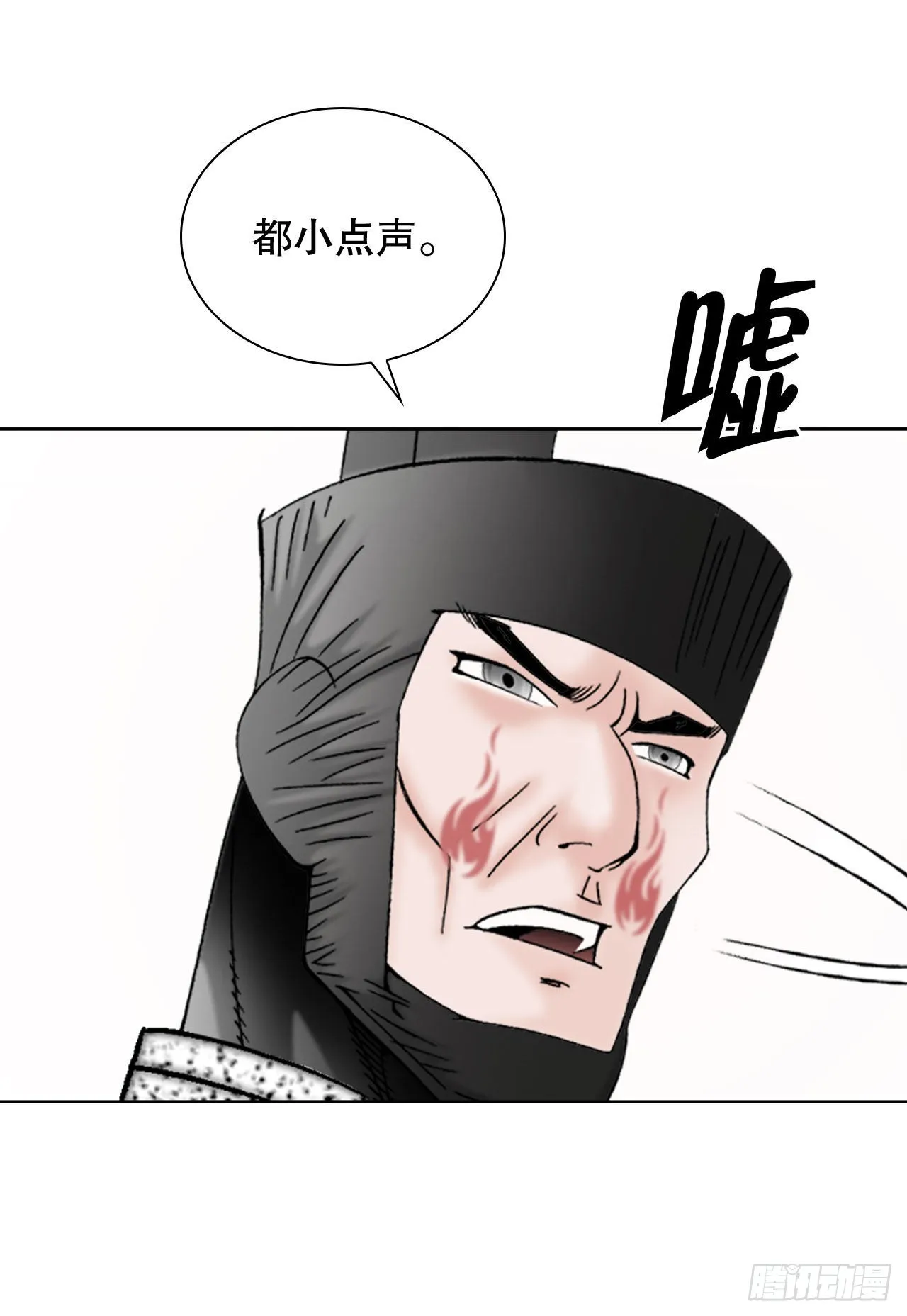 4.轮回 第21页