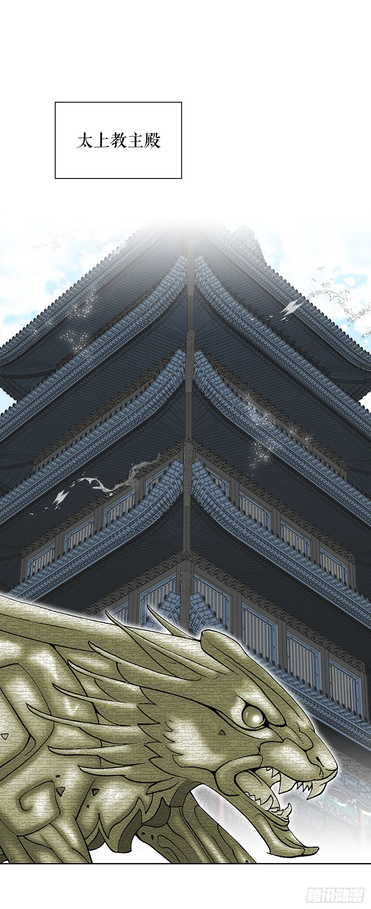 4.轮回 第35页