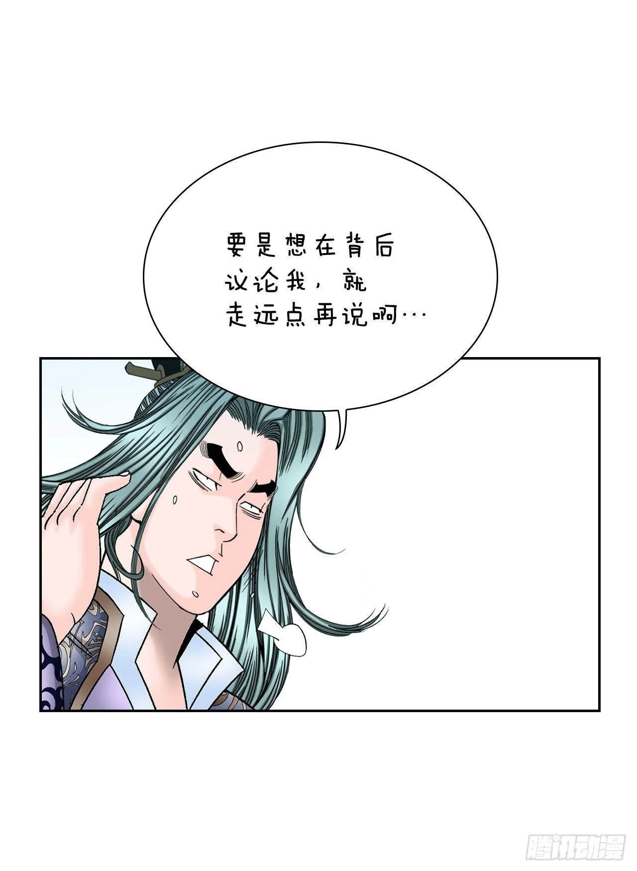 4.轮回 第37页