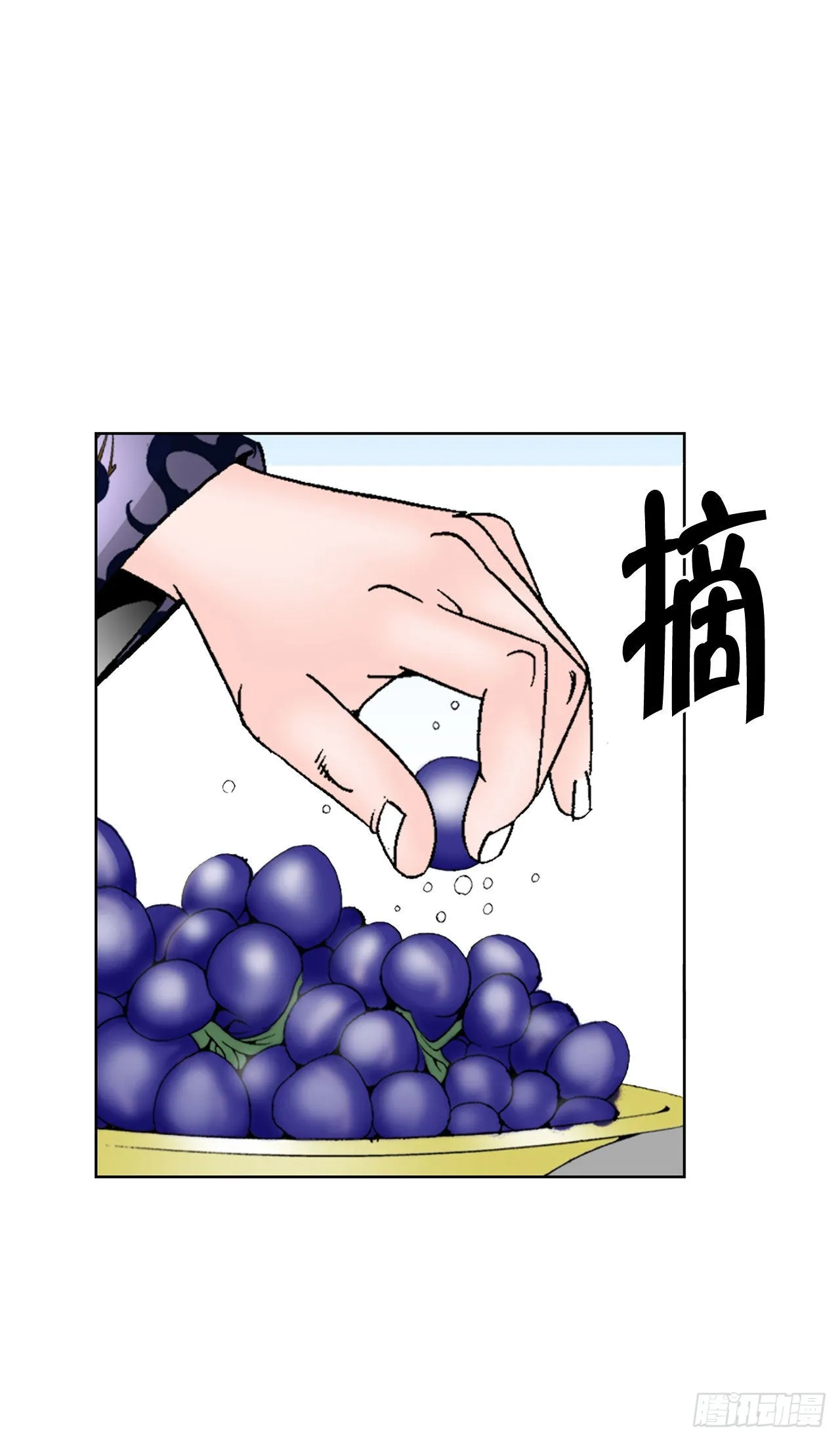 4.轮回 第39页