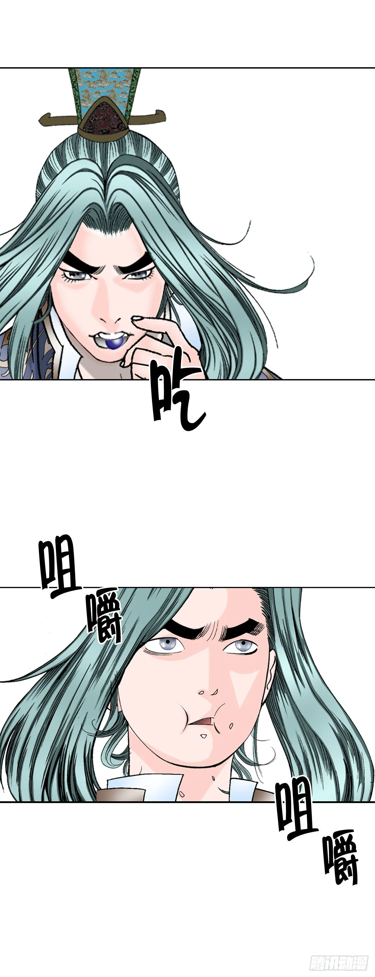 4.轮回 第40页