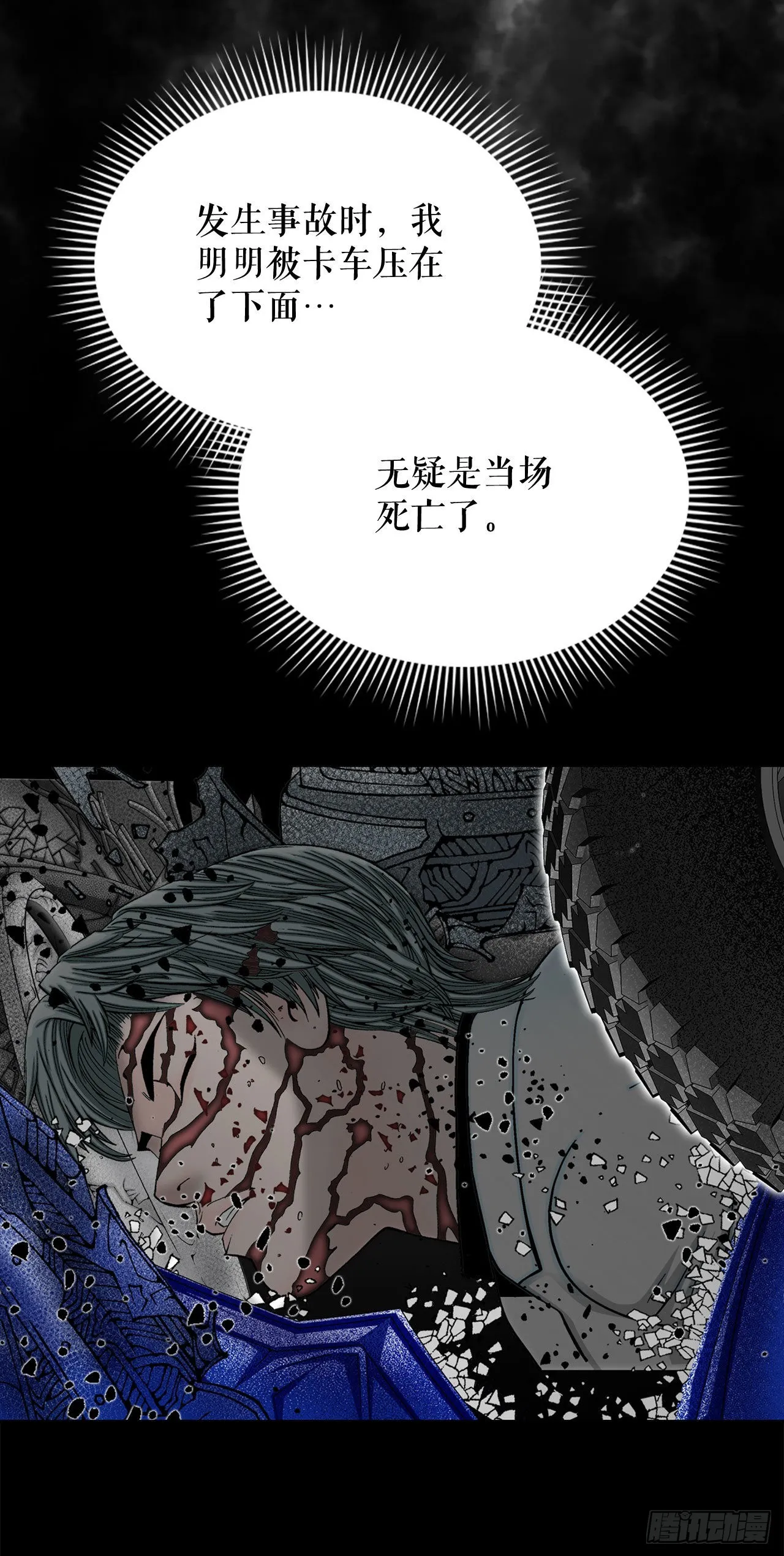 4.轮回 第42页