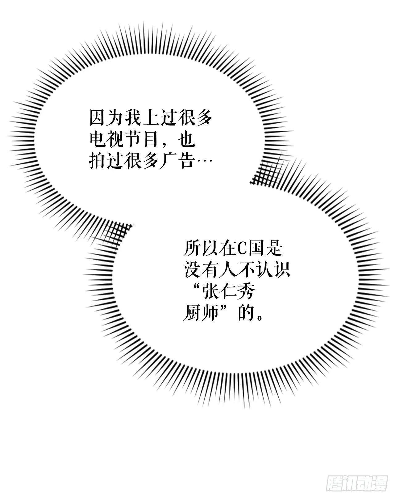 4.轮回 第46页