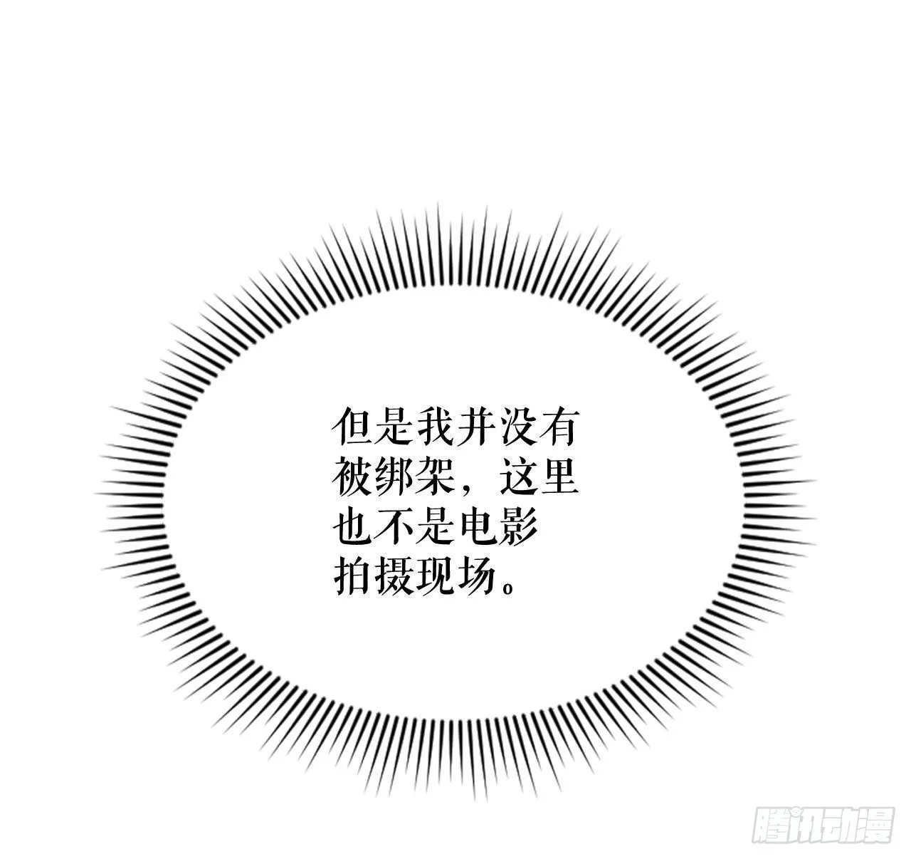 4.轮回 第47页