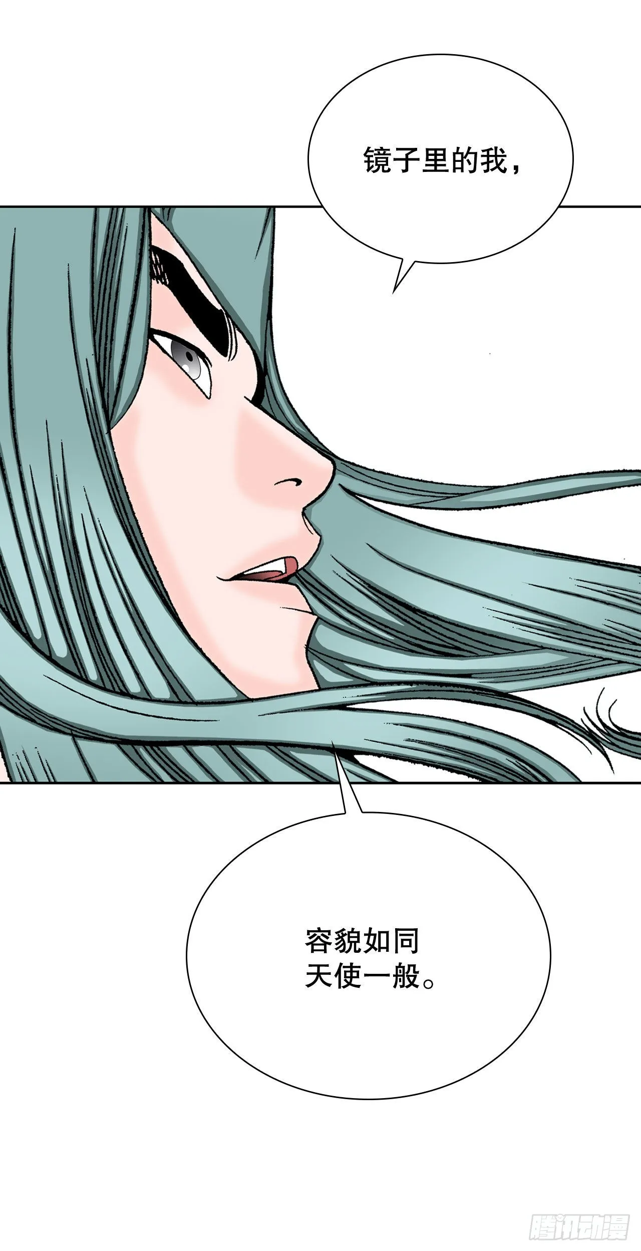 4.轮回 第50页