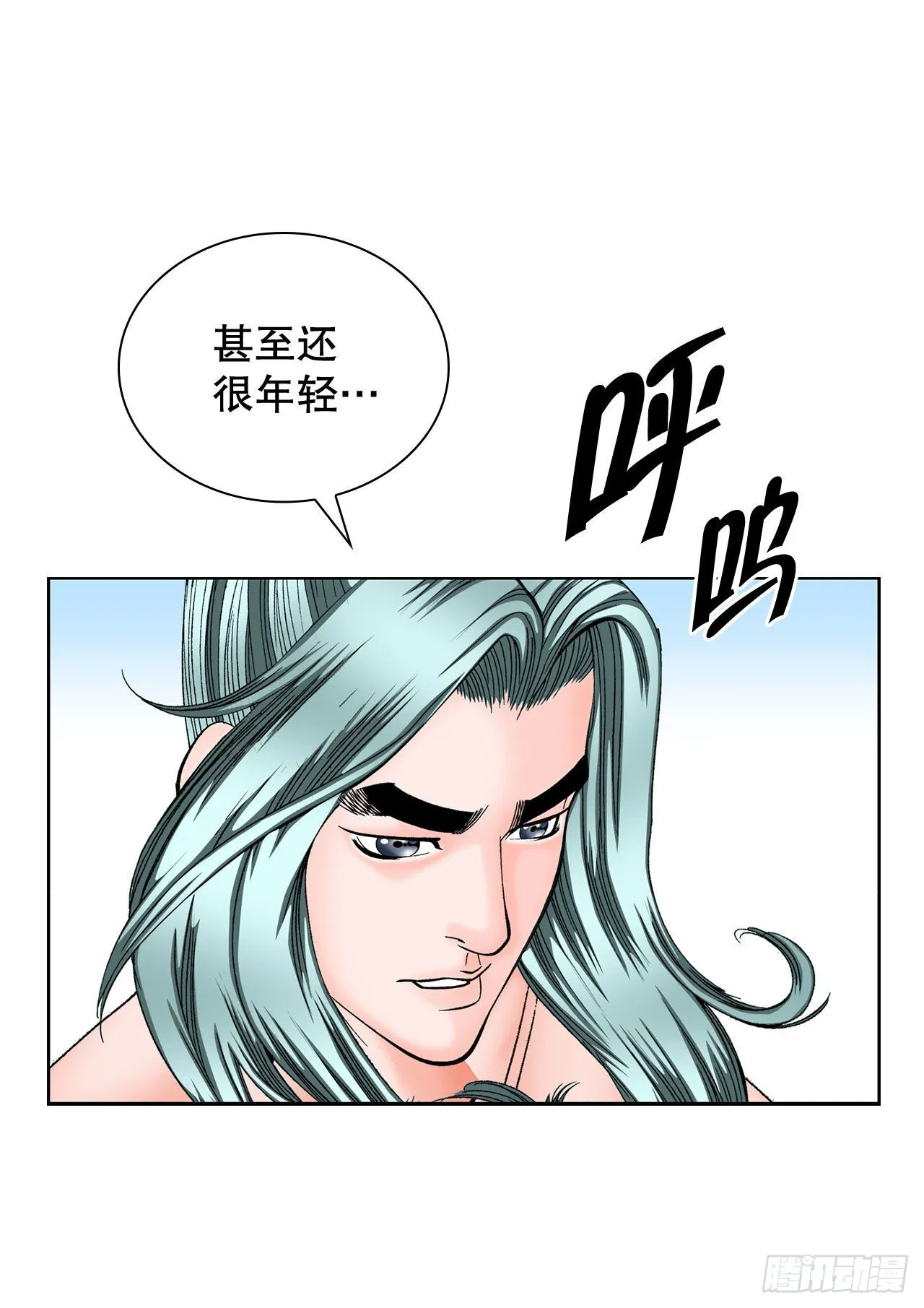 4.轮回 第51页