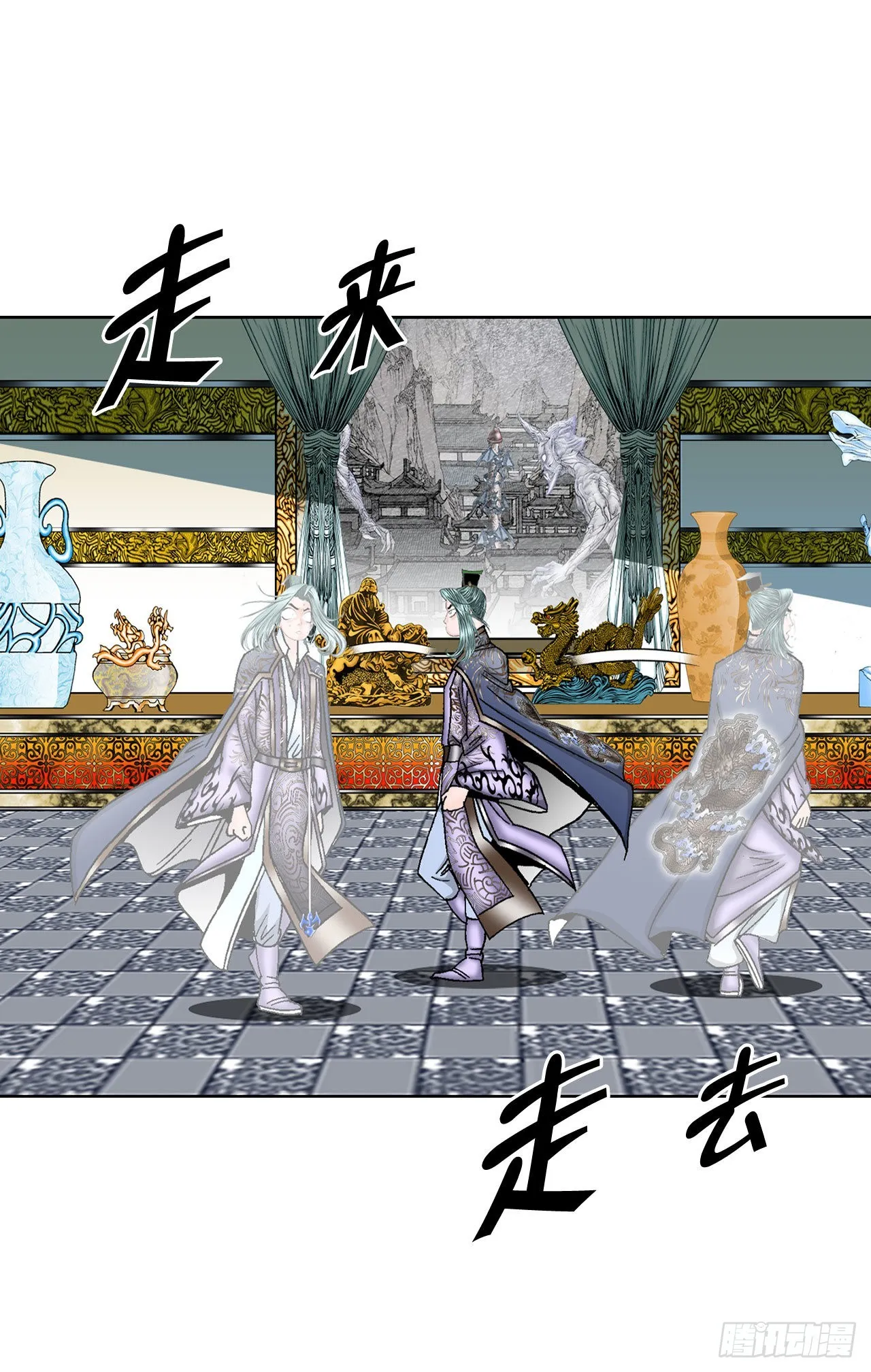 4.轮回 第52页