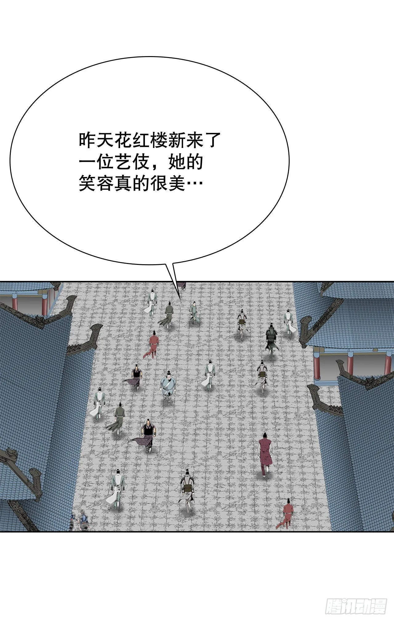 4.轮回 第65页