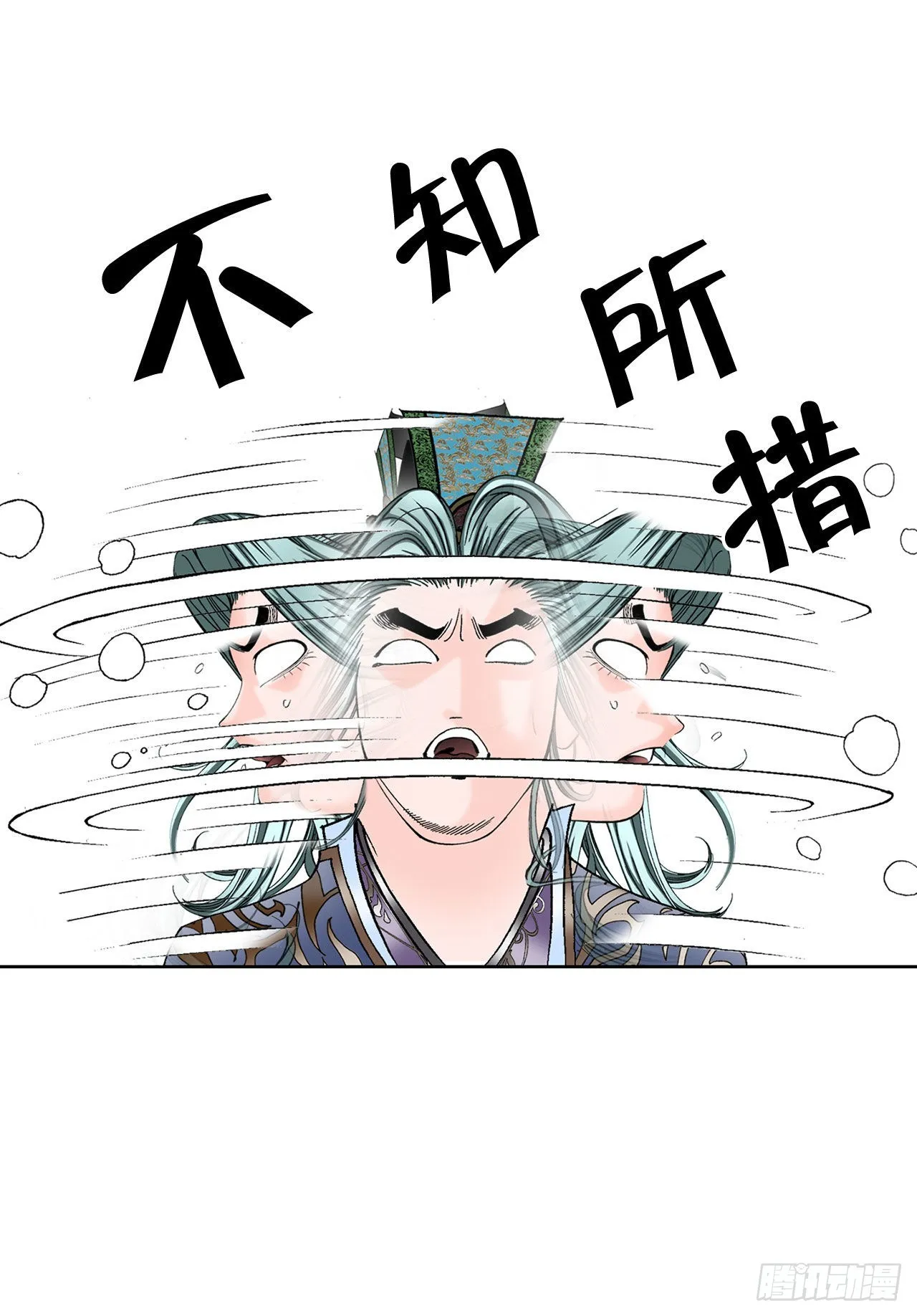 4.轮回 第70页