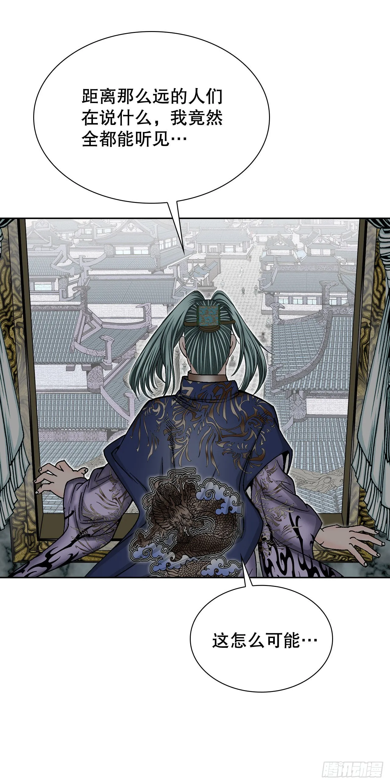 4.轮回 第71页