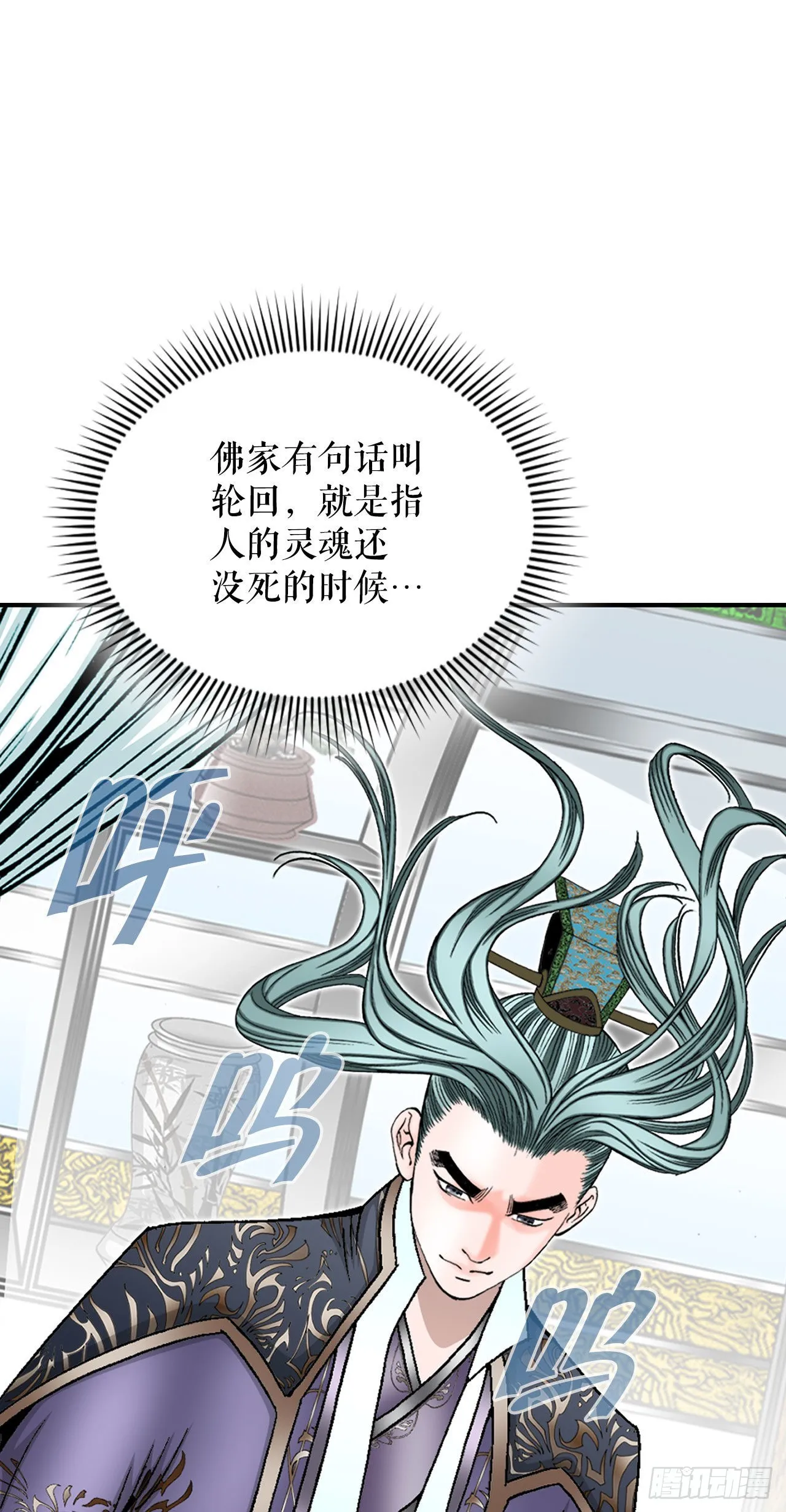 4.轮回 第75页