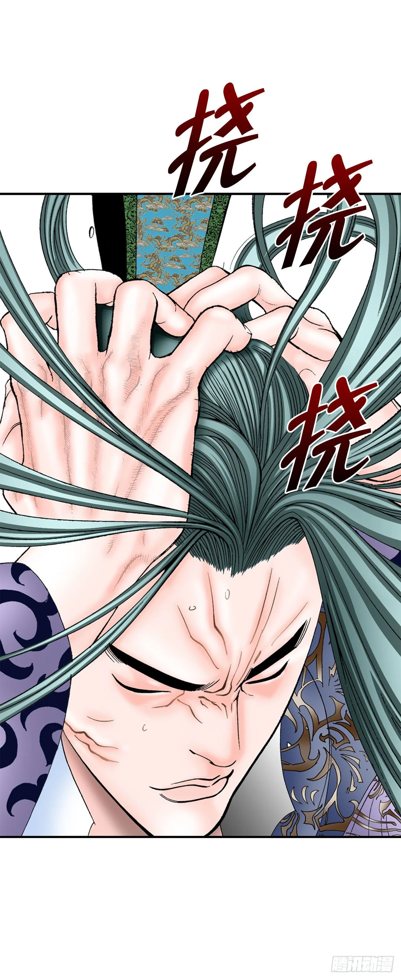 4.轮回 第80页