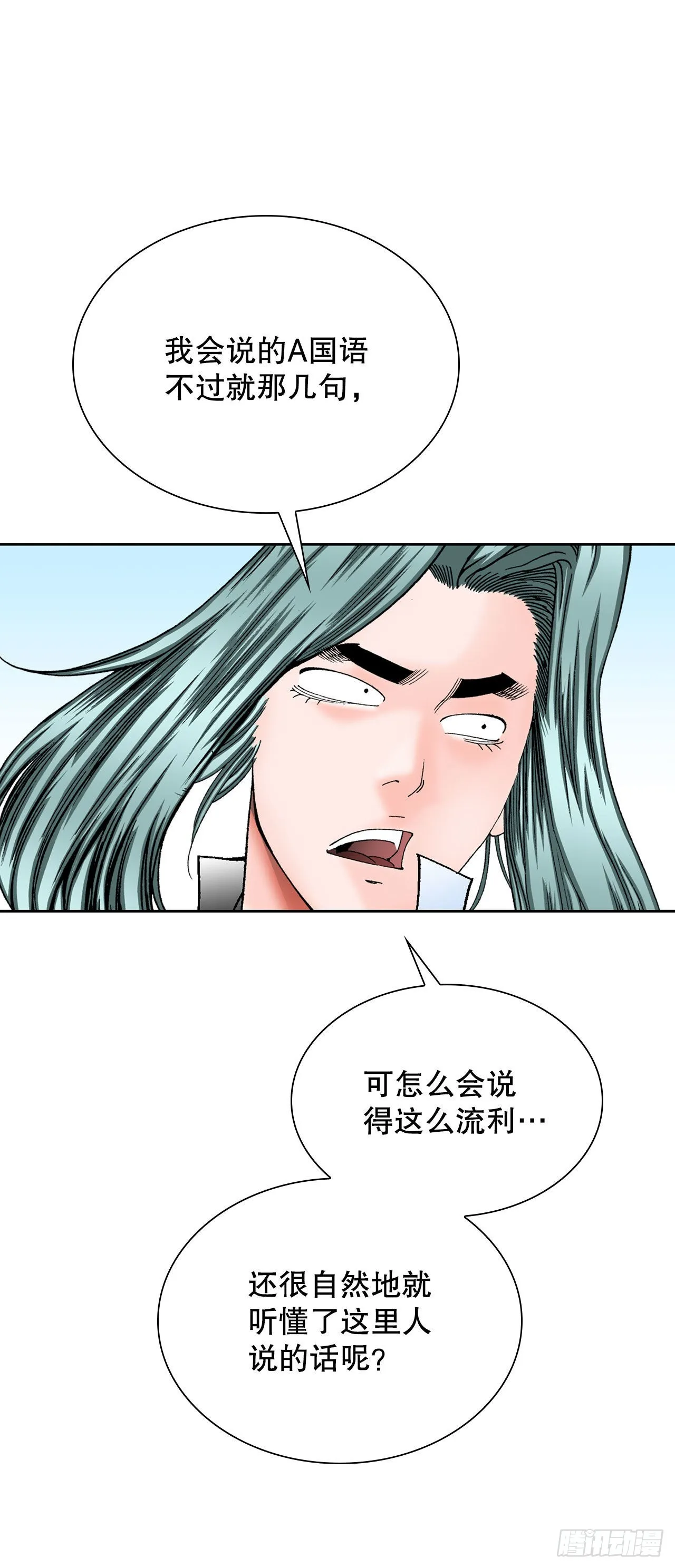 4.轮回 第82页