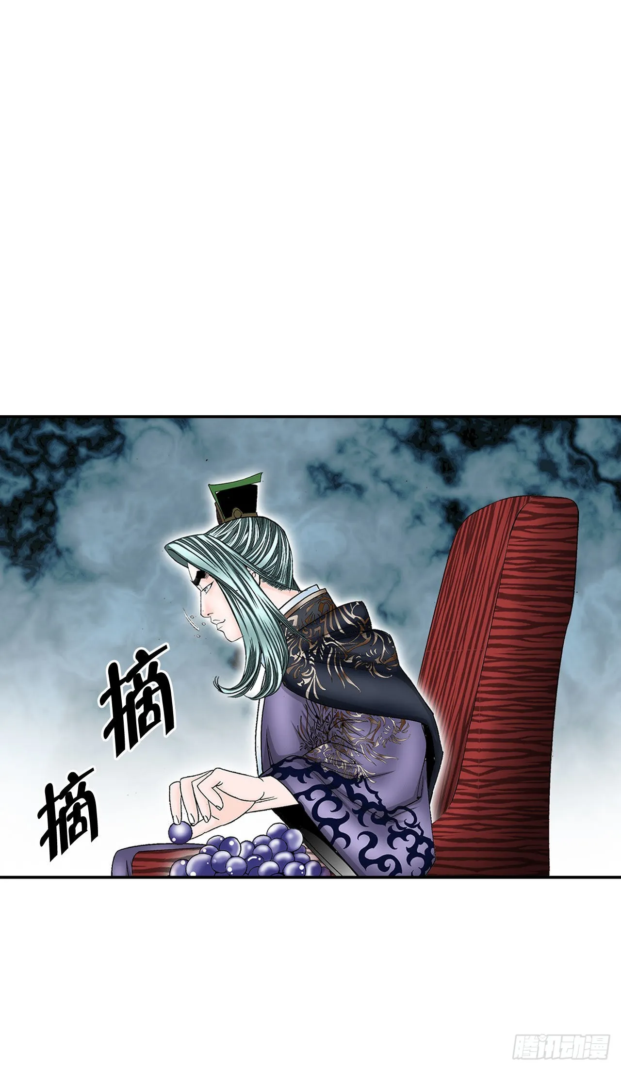 5.大业 第2页