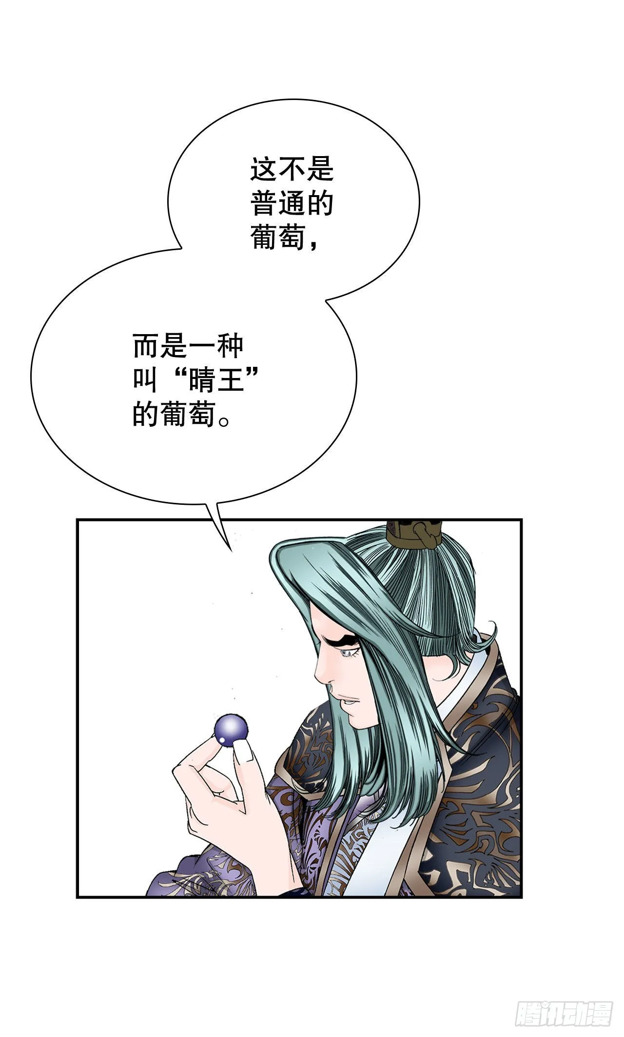 5.大业 第3页