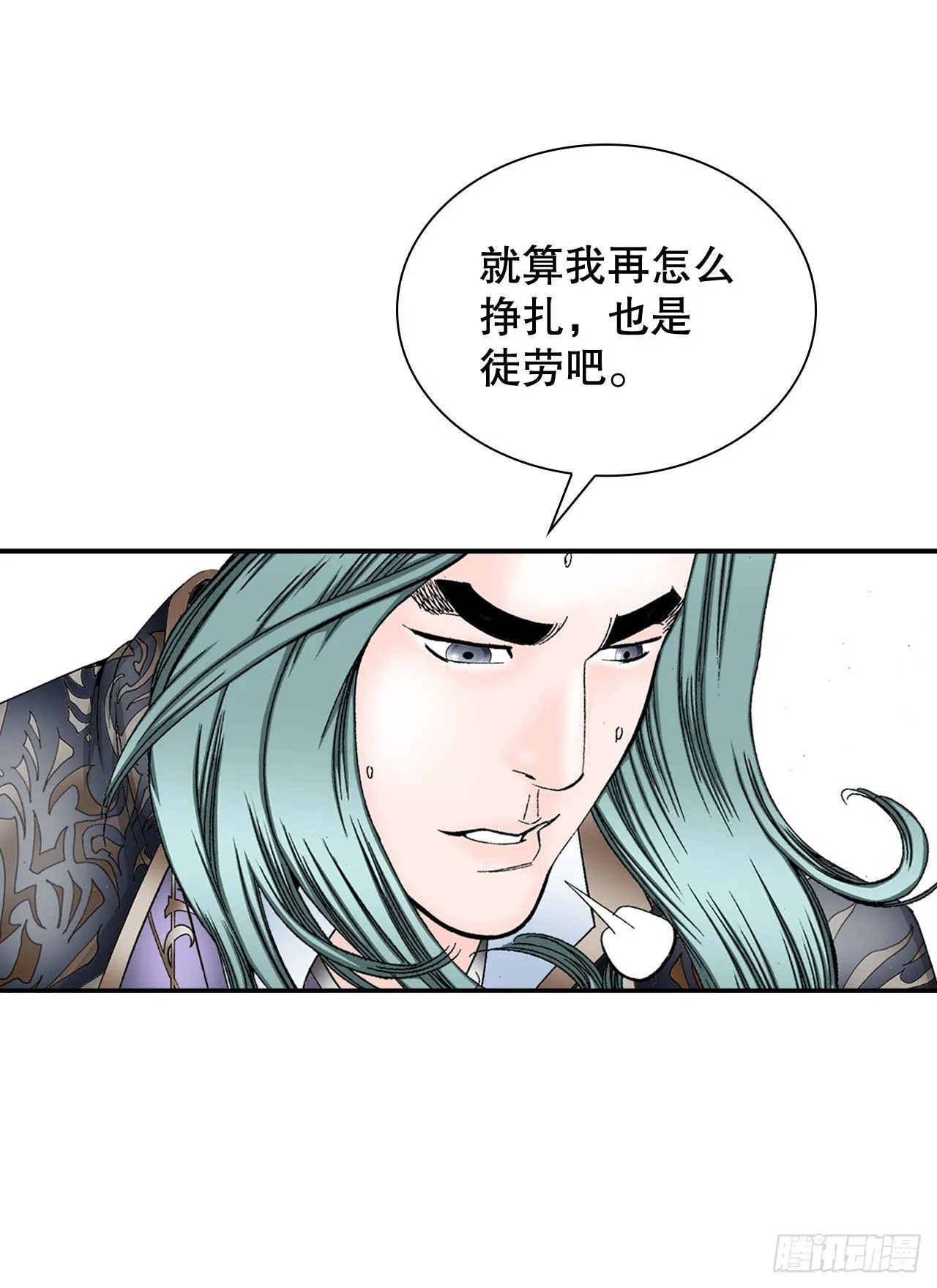 5.大业 第5页