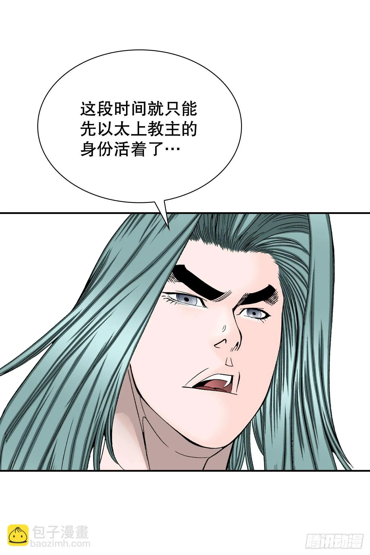5.大业 第6页