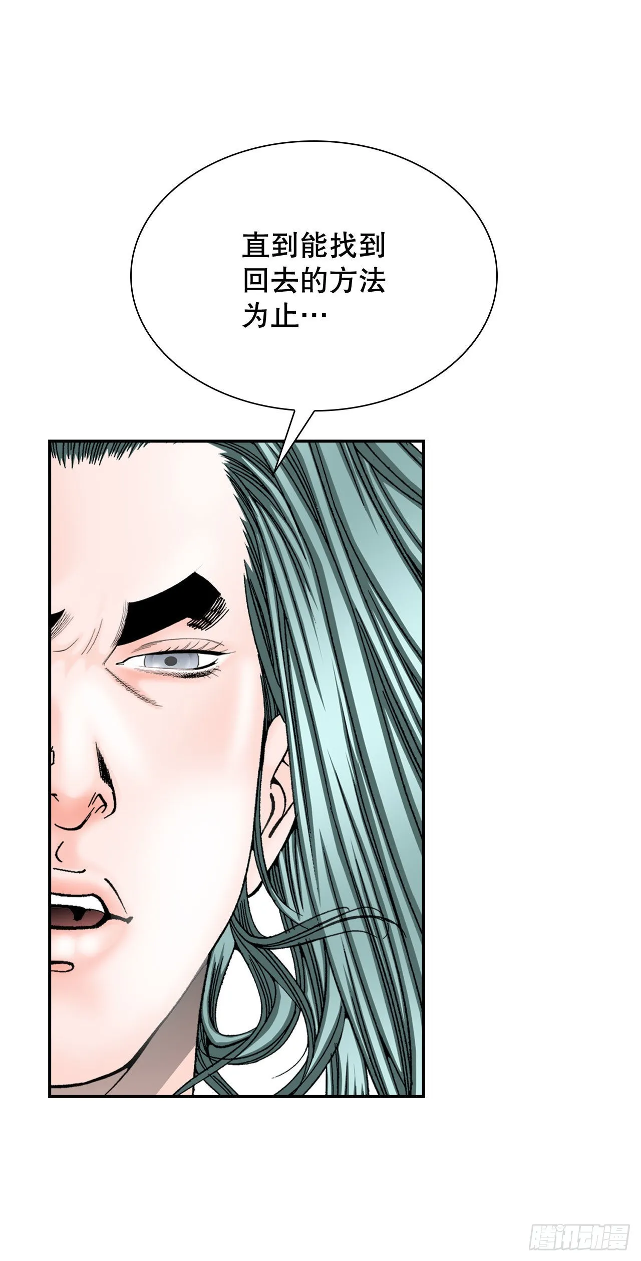 5.大业 第7页