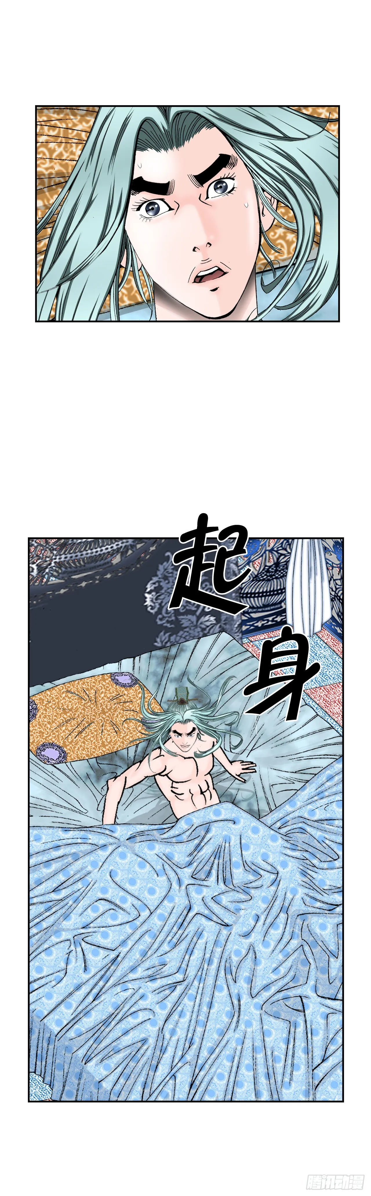 5.大业 第11页