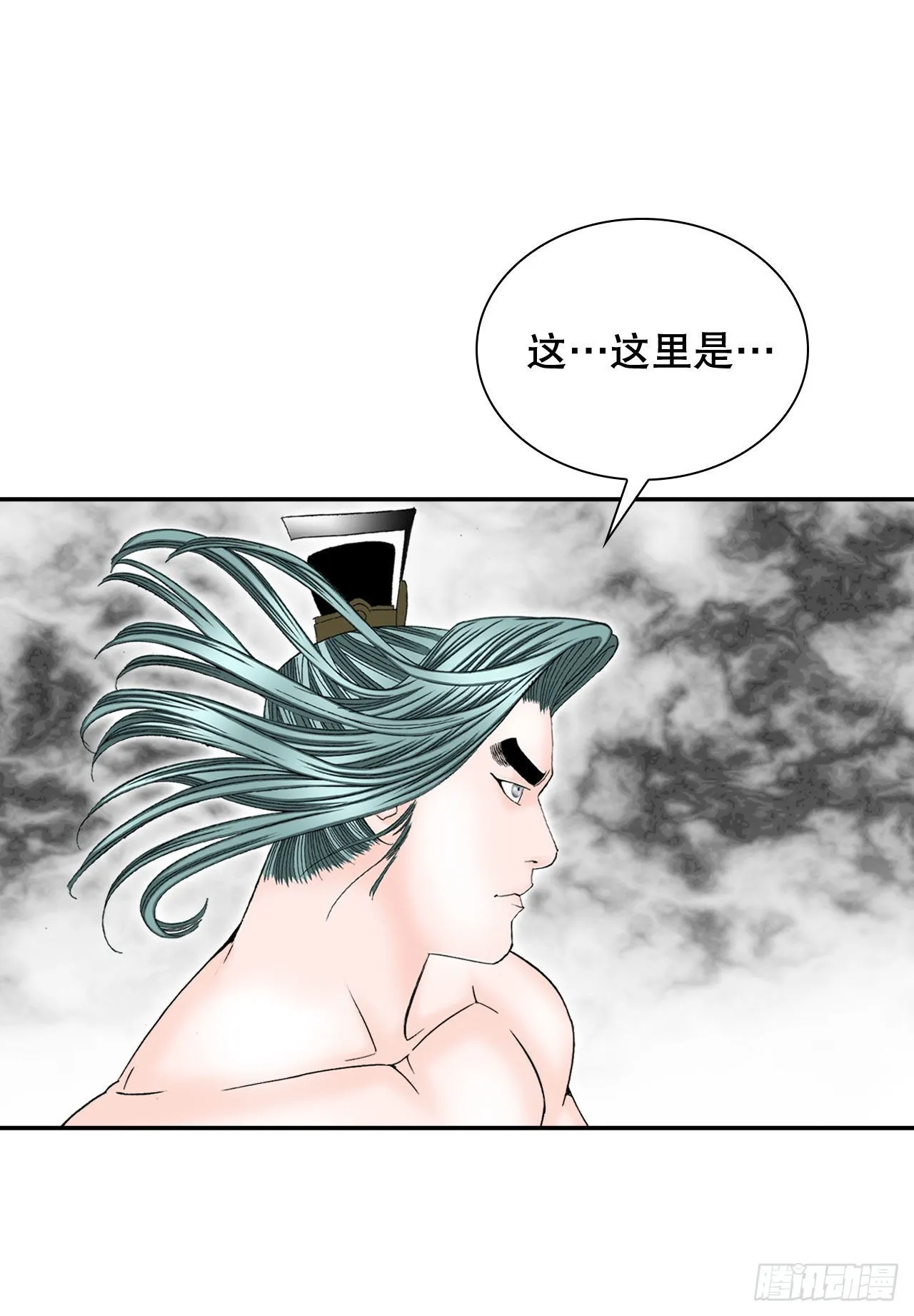 5.大业 第12页